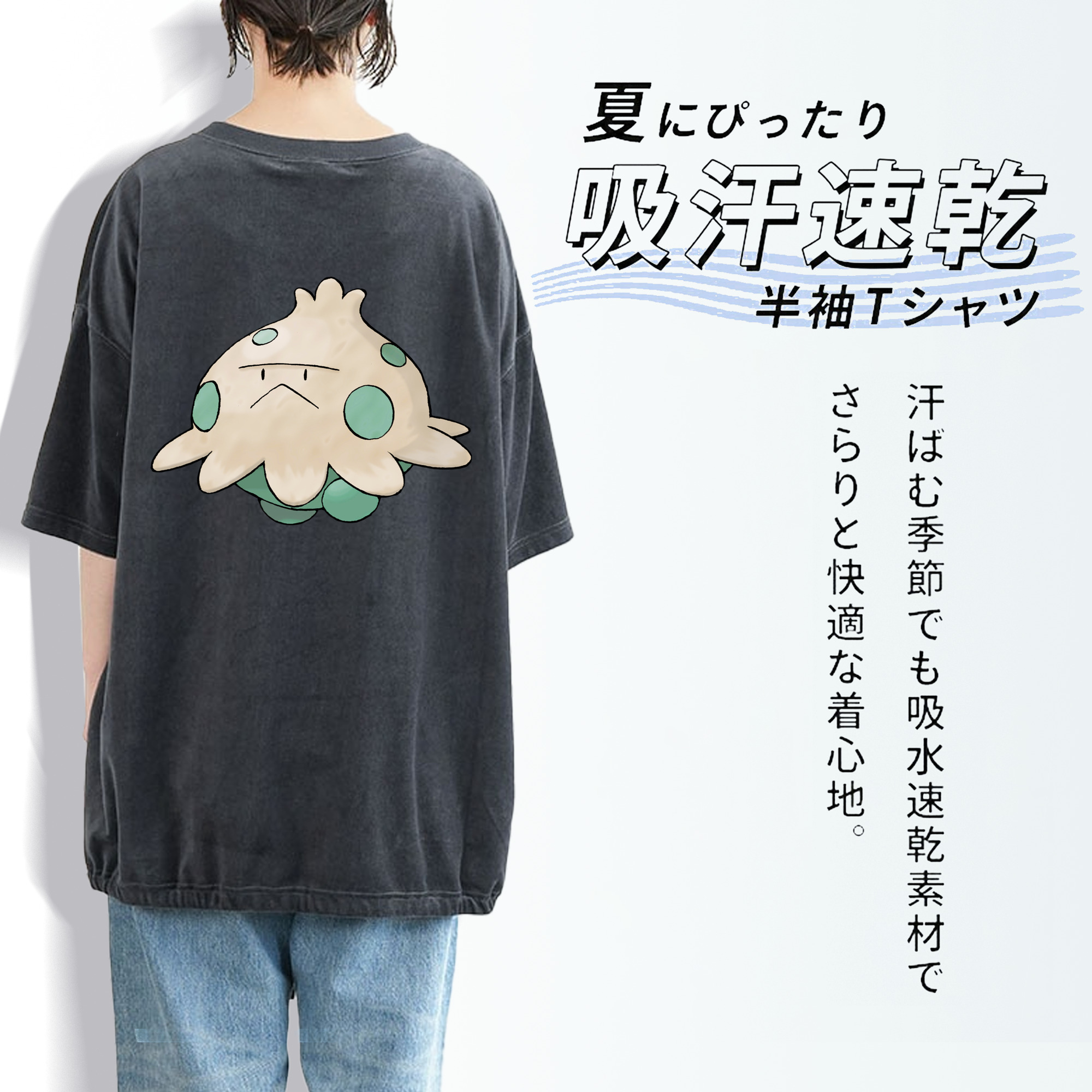 ポケットモンスター Pokémon 綿100% ヴィンテージ風 半袖Tシャツ（背面プリント）