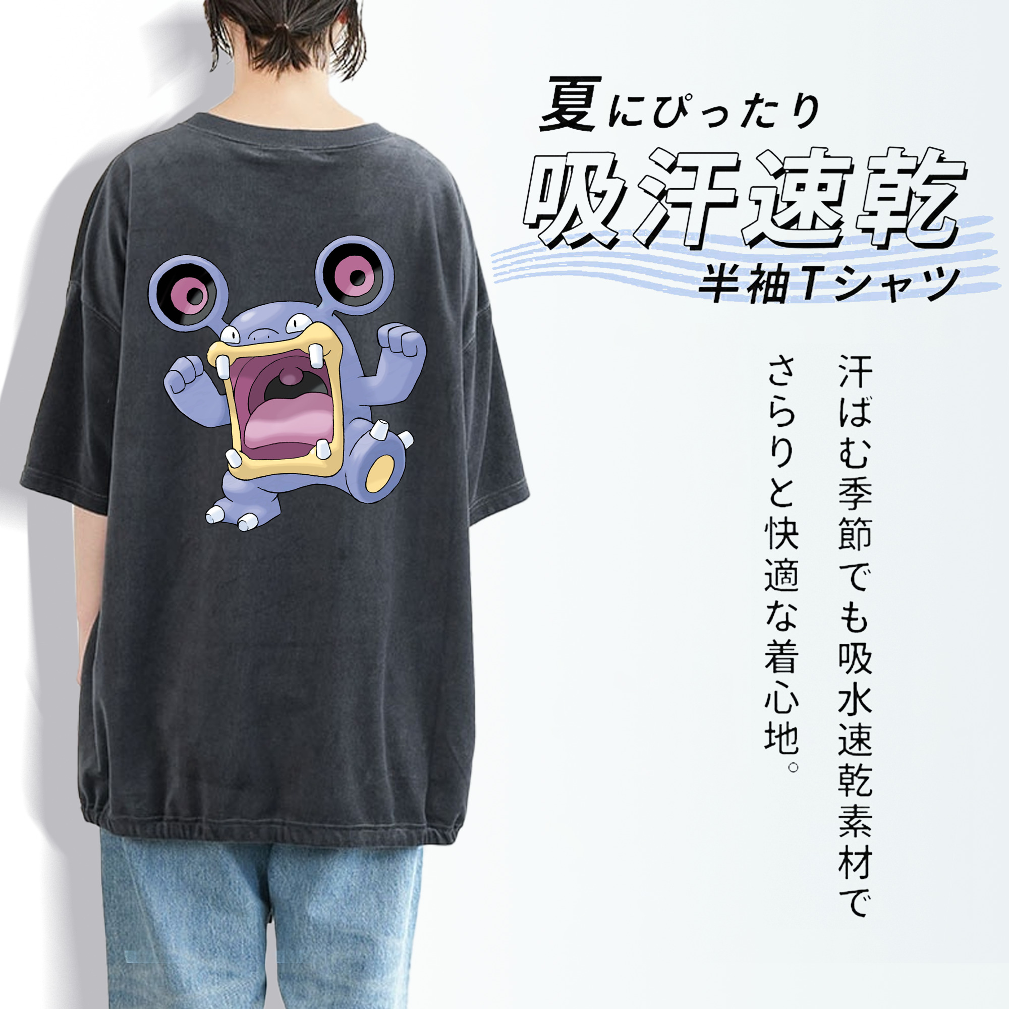 ポケットモンスター Pokémon 綿100% ヴィンテージ風 半袖Tシャツ（背面プリント）