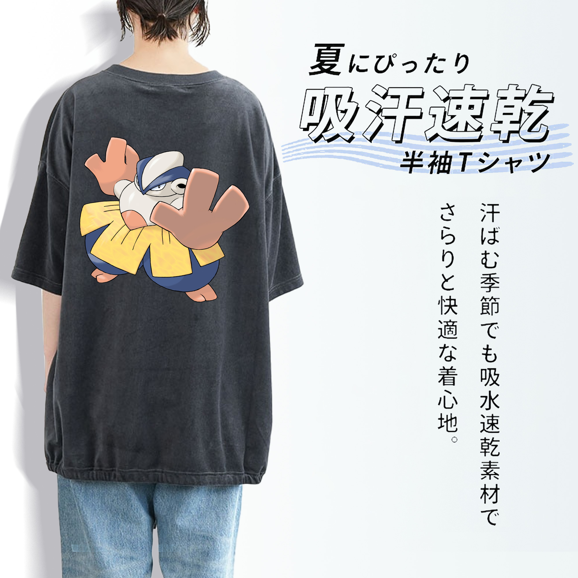 ポケットモンスター Pokémon 綿100% ヴィンテージ風 半袖Tシャツ（背面プリント）