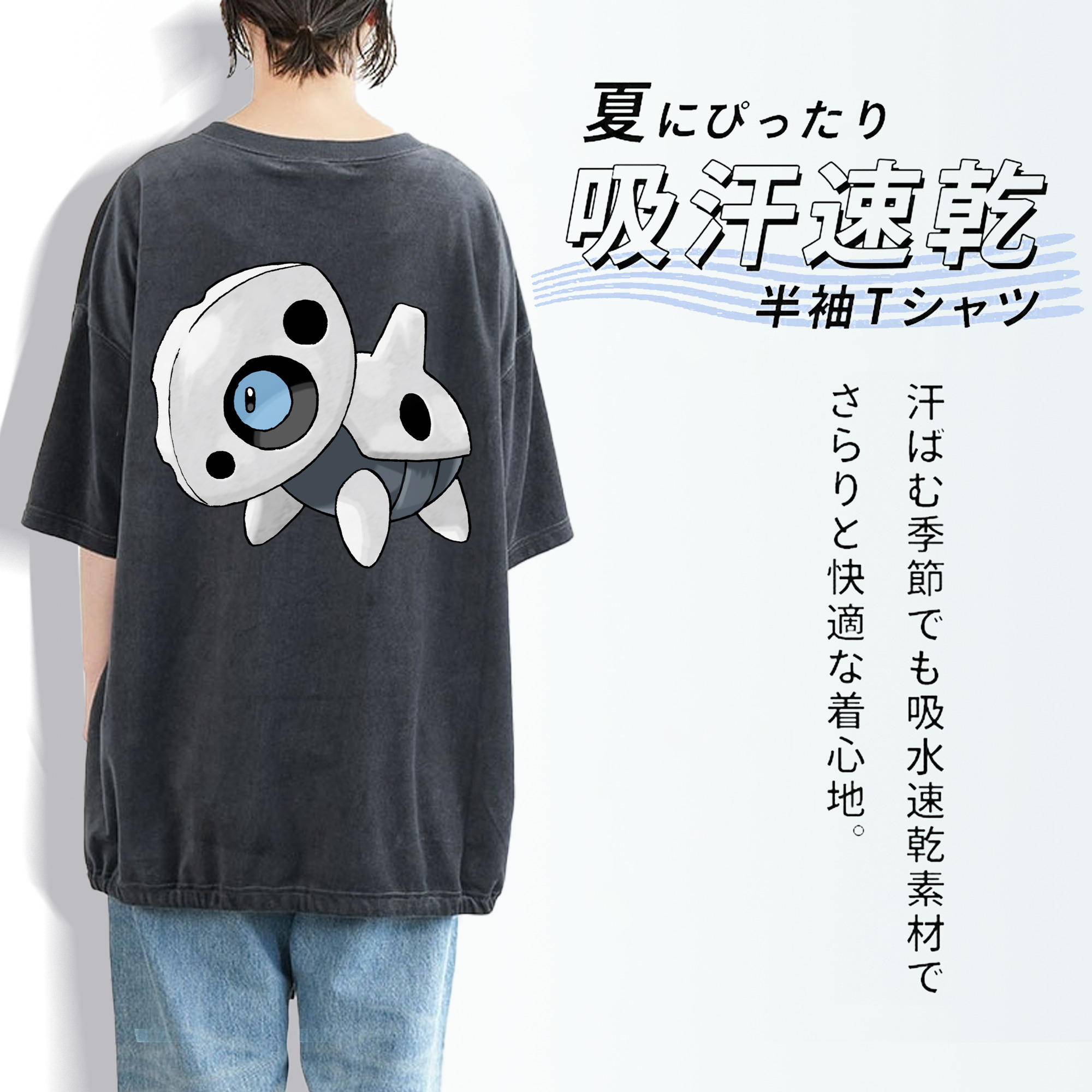 ポケットモンスター Pokémon 綿100% ヴィンテージ風 半袖Tシャツ（背面プリント）