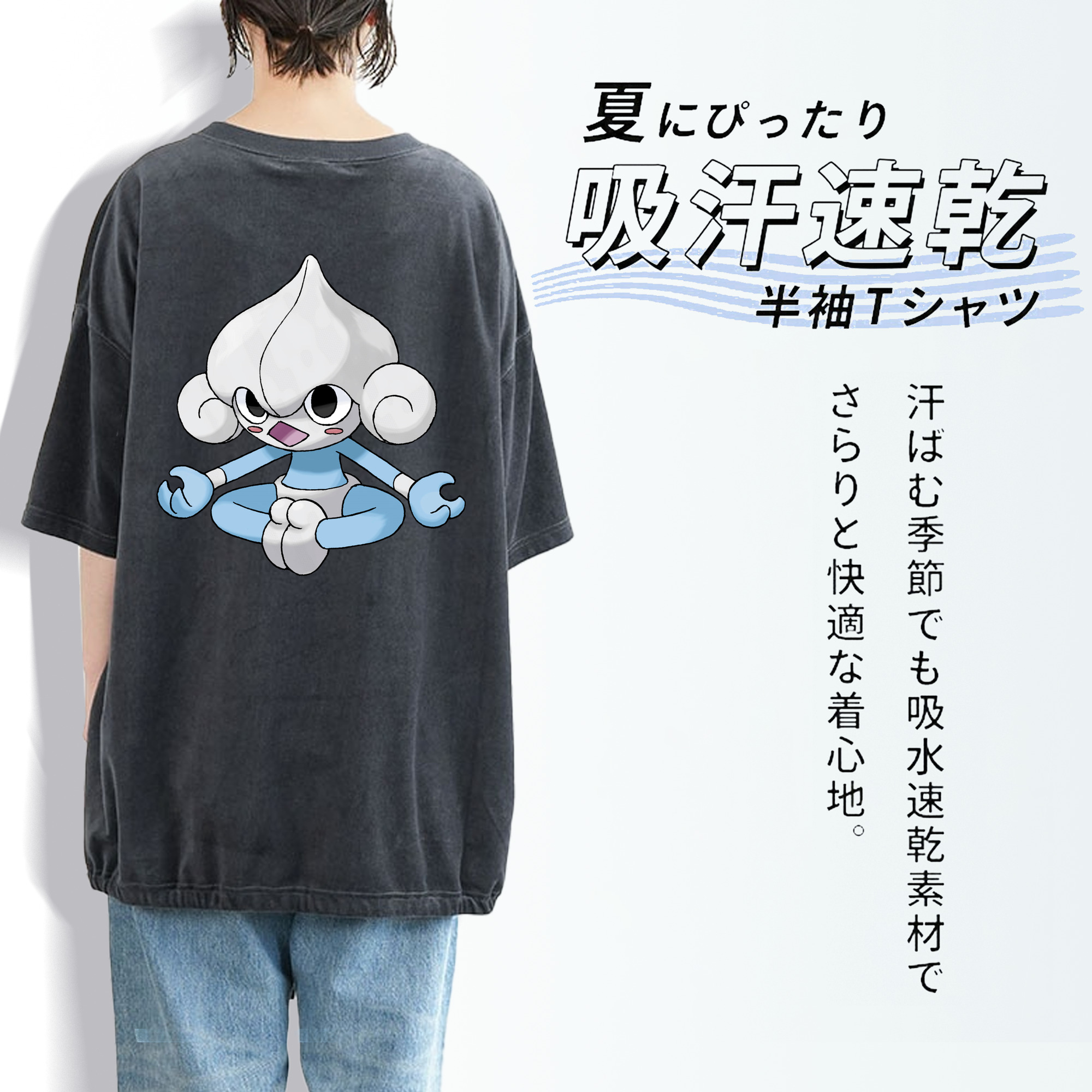 ポケットモンスター Pokémon 綿100% ヴィンテージ風 半袖Tシャツ（背面プリント）