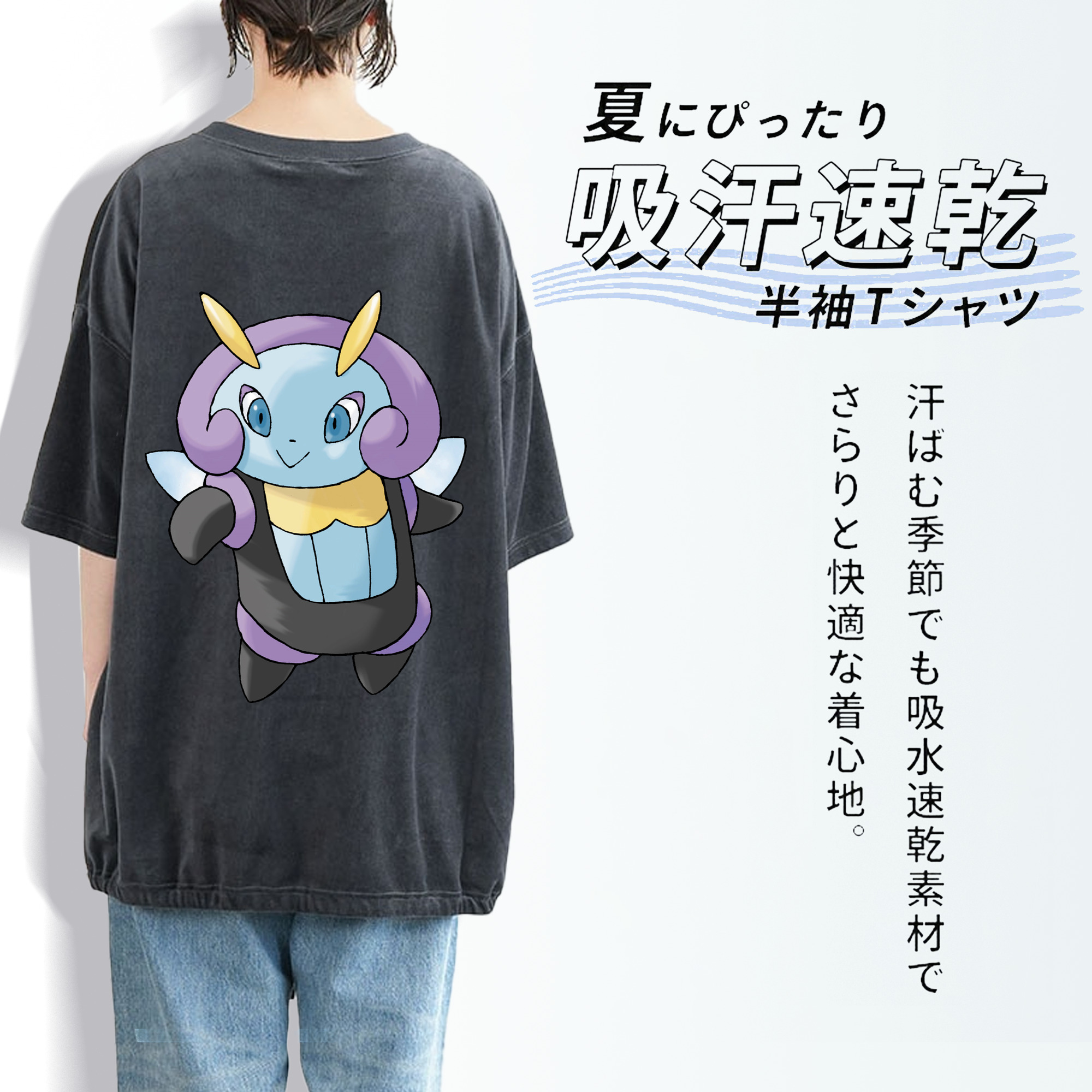 ポケットモンスター Pokémon 綿100% ヴィンテージ風 半袖Tシャツ（背面プリント）