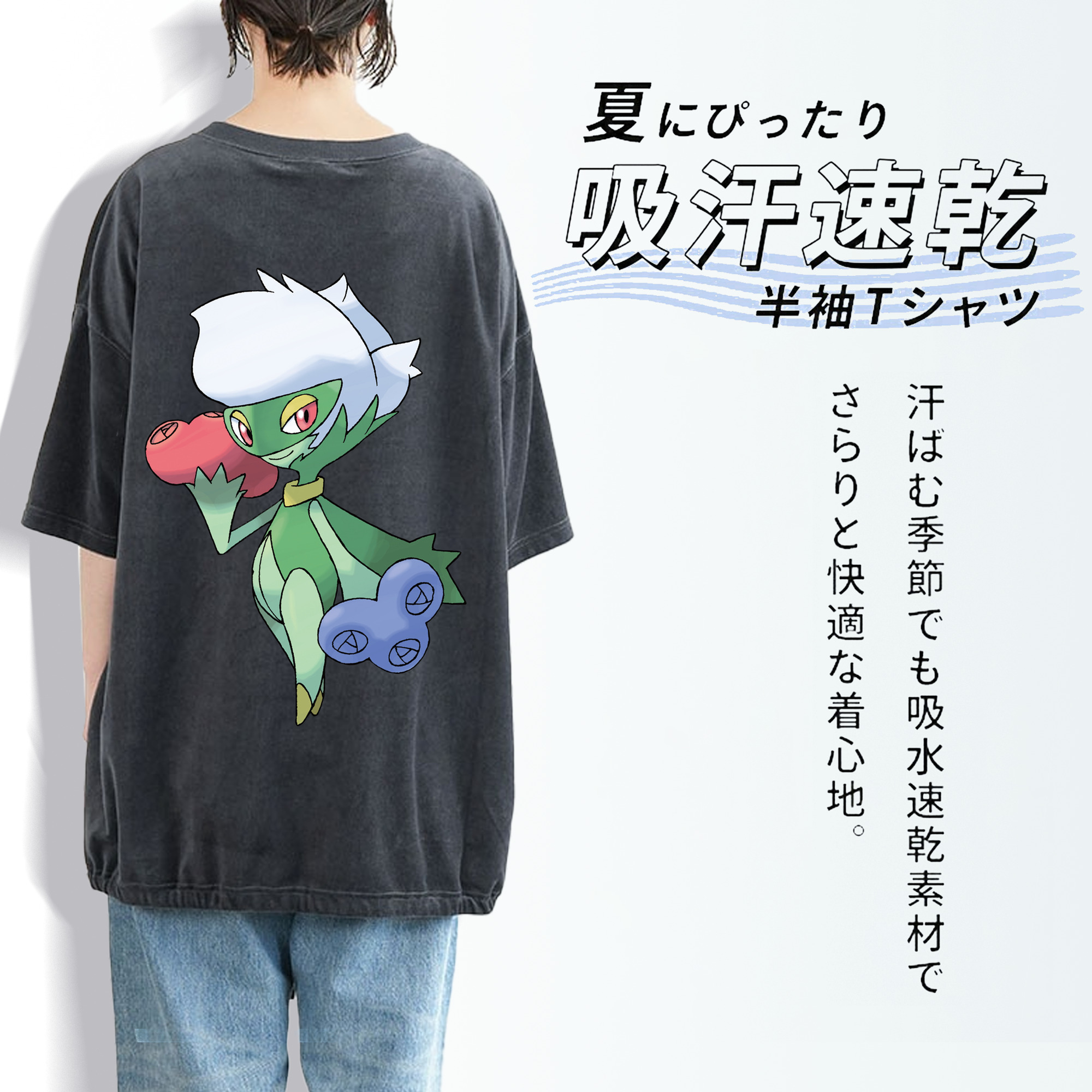 ポケットモンスター Pokémon 綿100% ヴィンテージ風 半袖Tシャツ（背面プリント）