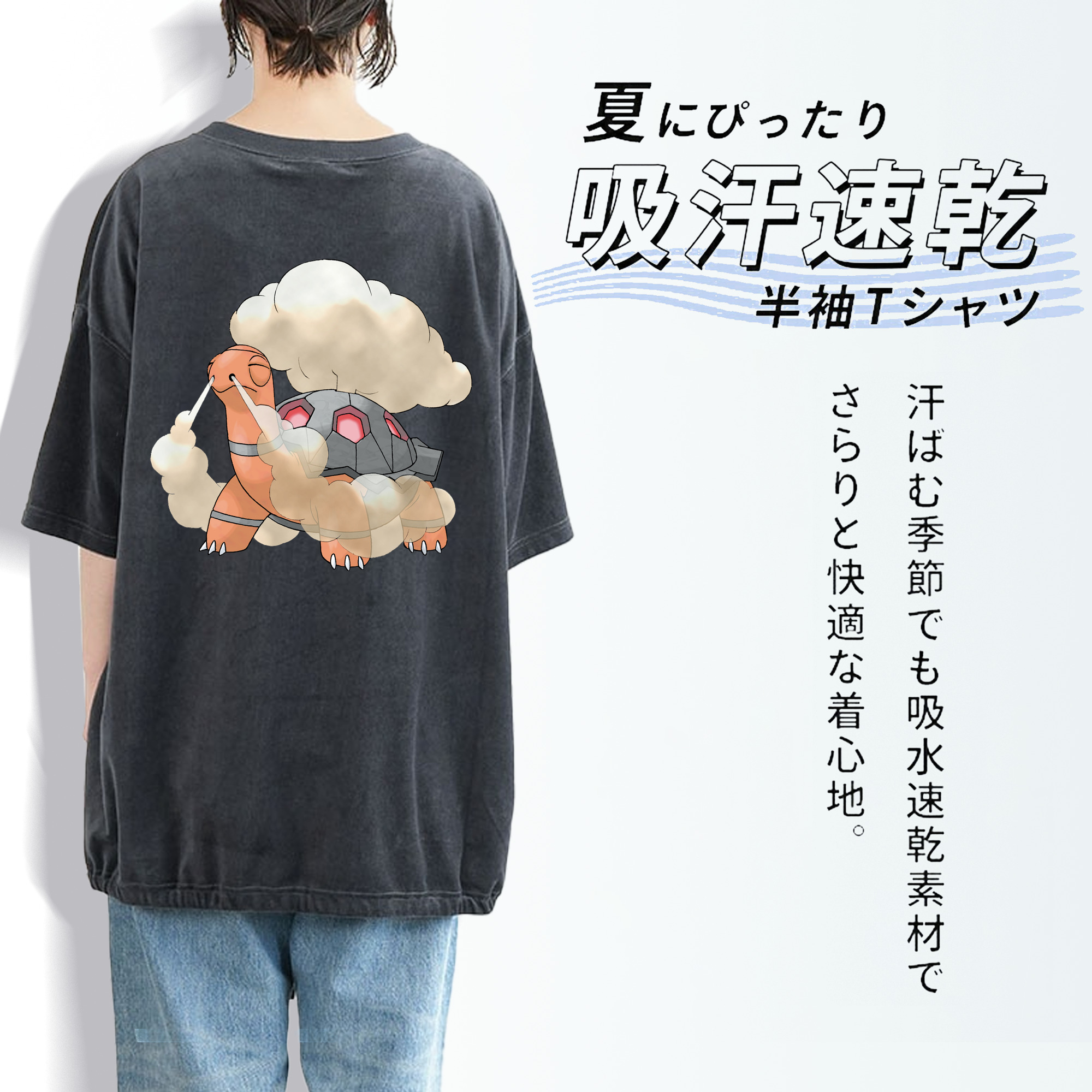 ポケットモンスター Pokémon 綿100% ヴィンテージ風 半袖Tシャツ（背面プリント）