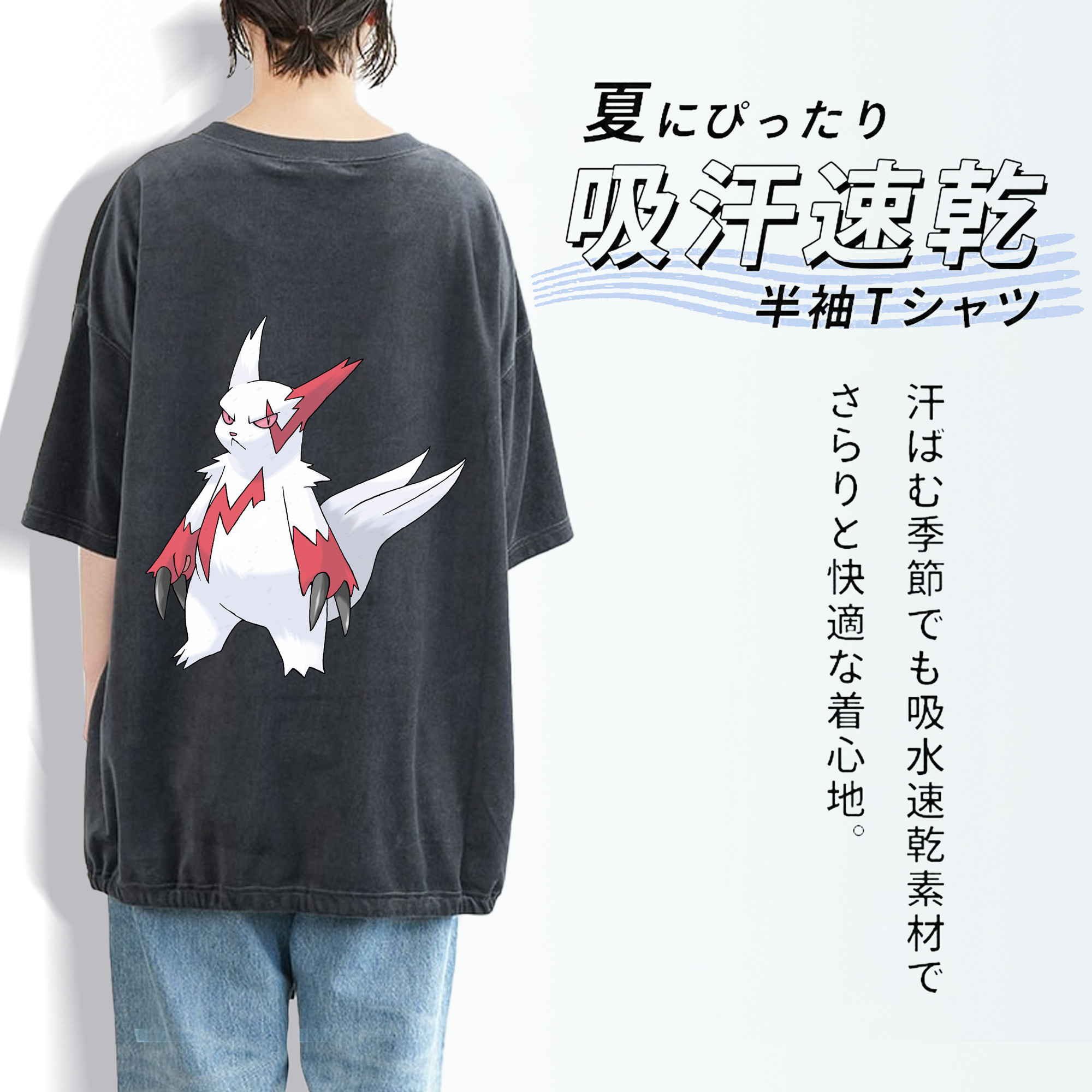 ポケットモンスター Pokémon 綿100% ヴィンテージ風 半袖Tシャツ（背面プリント）