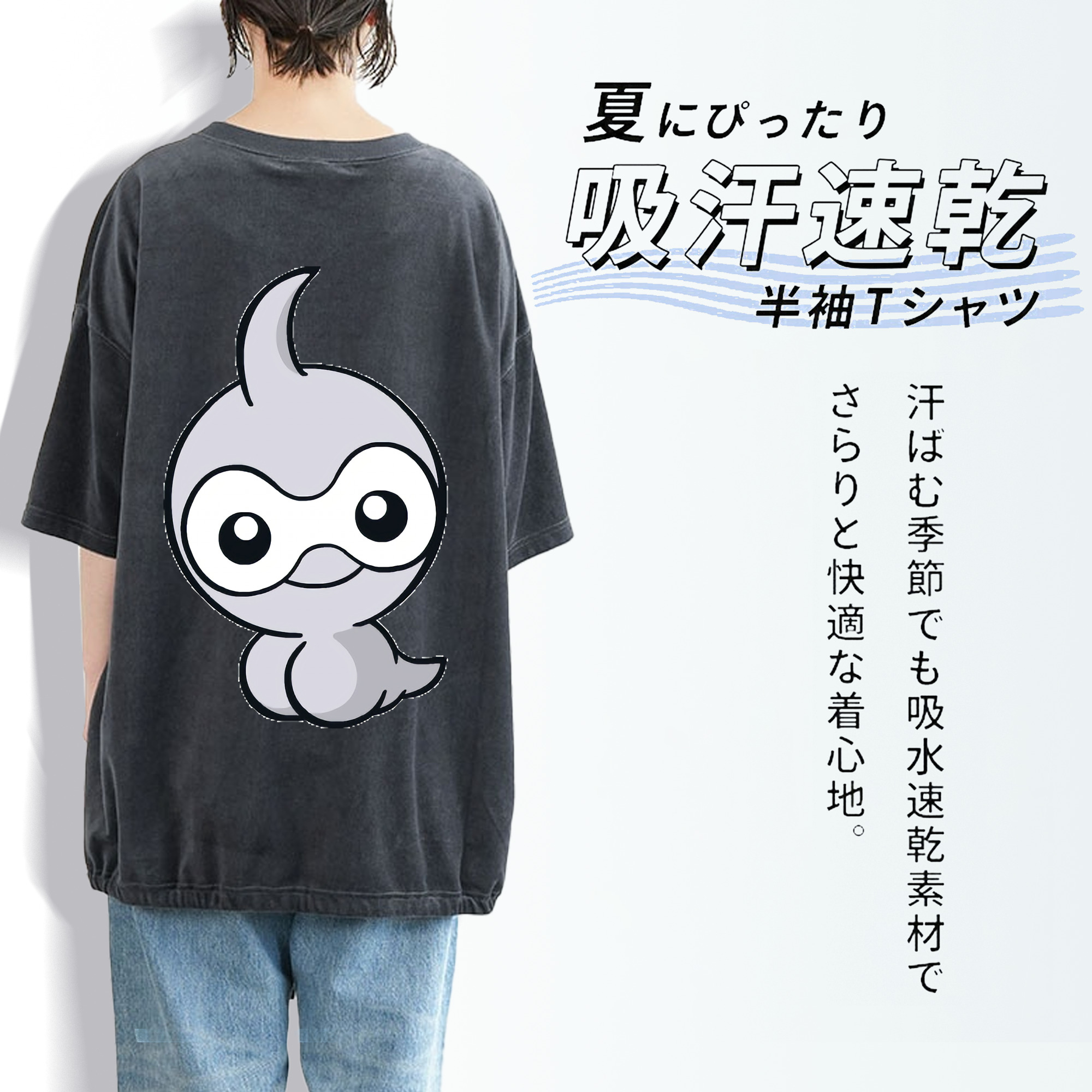 ポケットモンスター Pokémon 綿100% ヴィンテージ風 半袖Tシャツ（背面プリント）