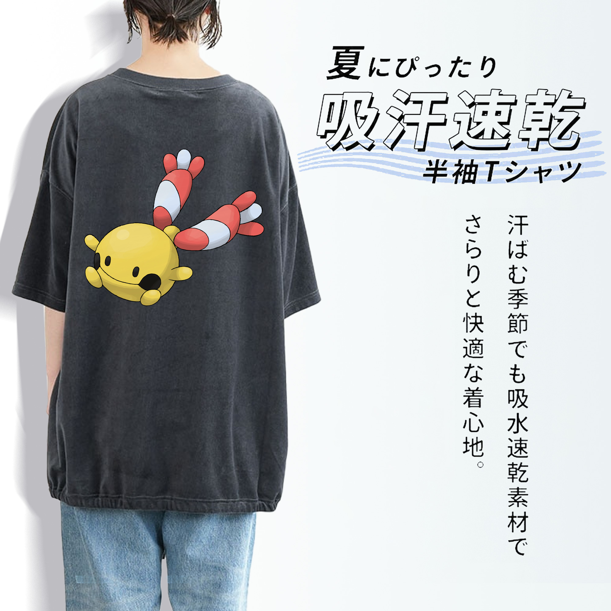 ポケットモンスター Pokémon 綿100% ヴィンテージ風 半袖Tシャツ（背面プリント）