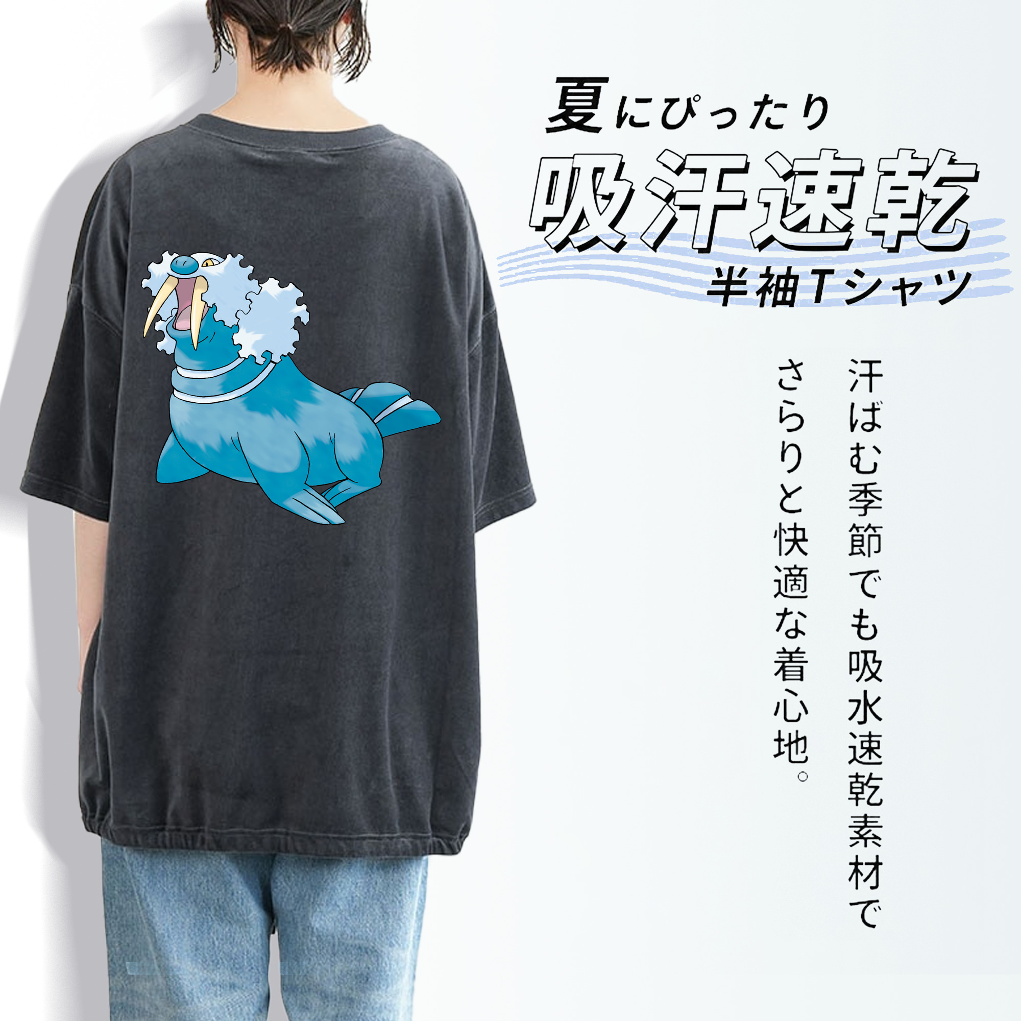 ポケットモンスター Pokémon 綿100% ヴィンテージ風 半袖Tシャツ（背面プリント）