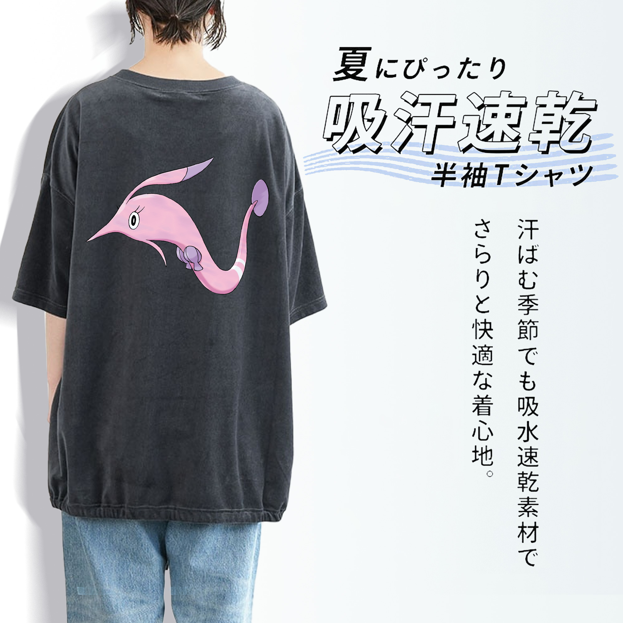 ポケットモンスター Pokémon 綿100% ヴィンテージ風 半袖Tシャツ（背面プリント）