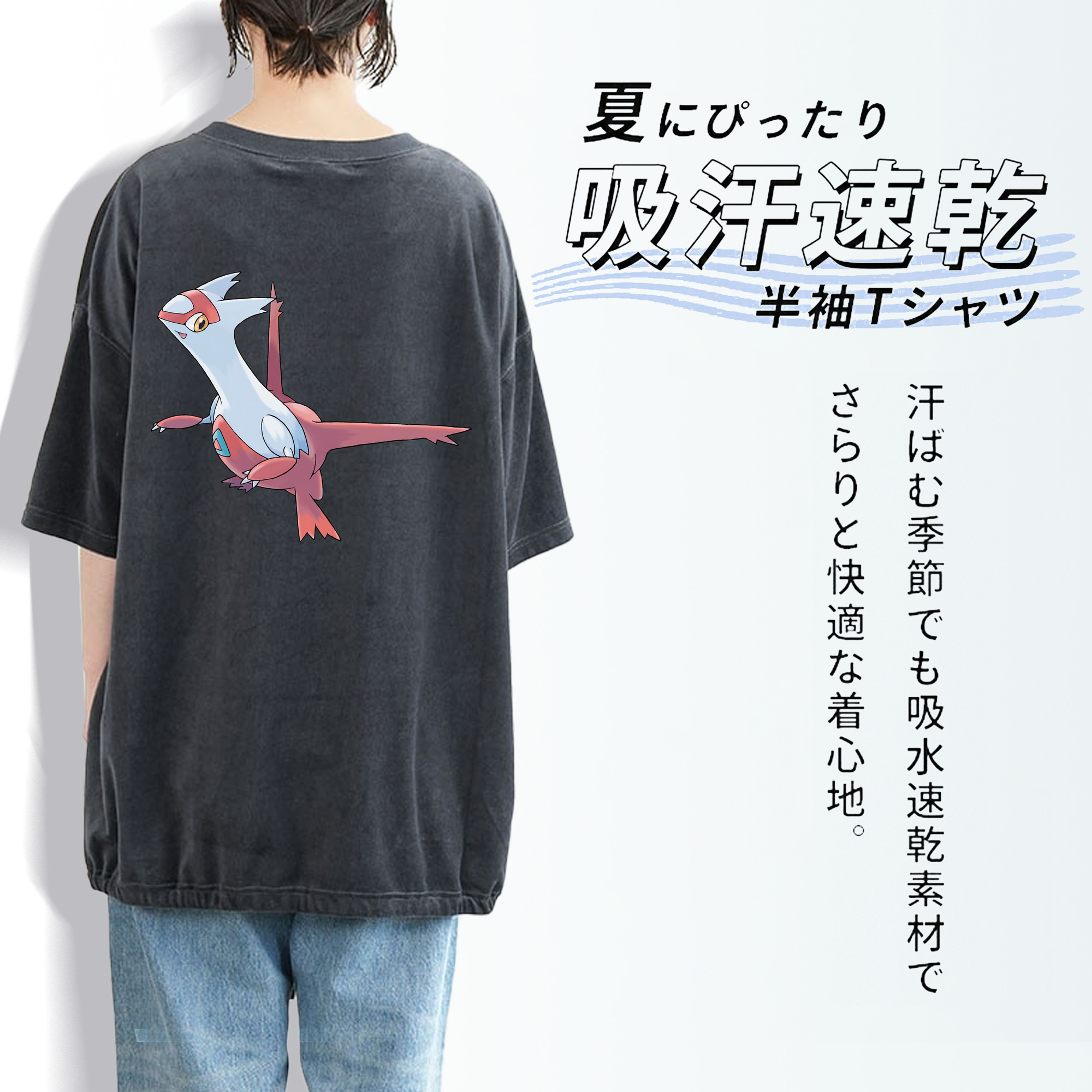 ポケットモンスター Pokémon 綿100% ヴィンテージ風 半袖Tシャツ（背面プリント）