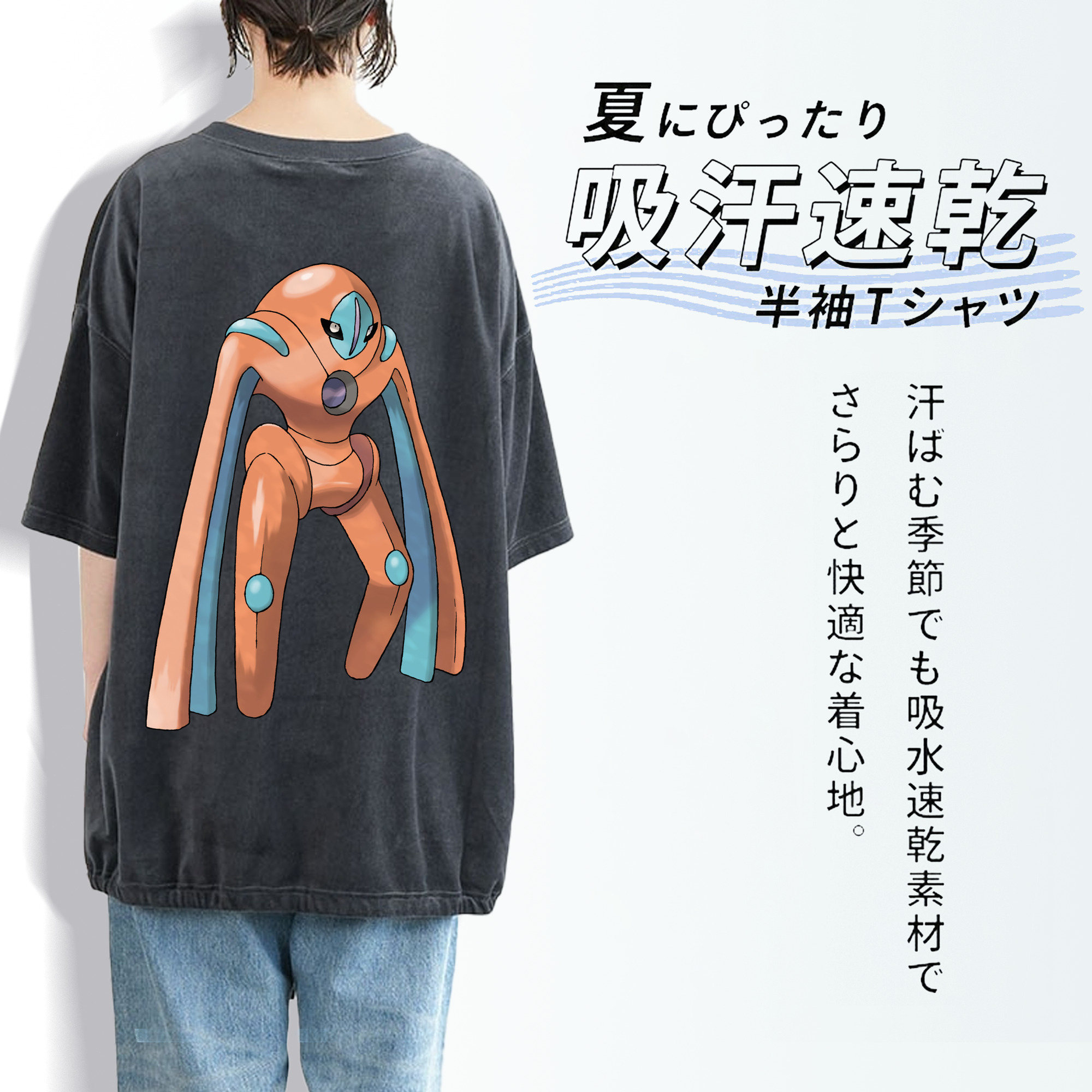 ポケットモンスター Pokémon 綿100% ヴィンテージ風 半袖Tシャツ（背面プリント）