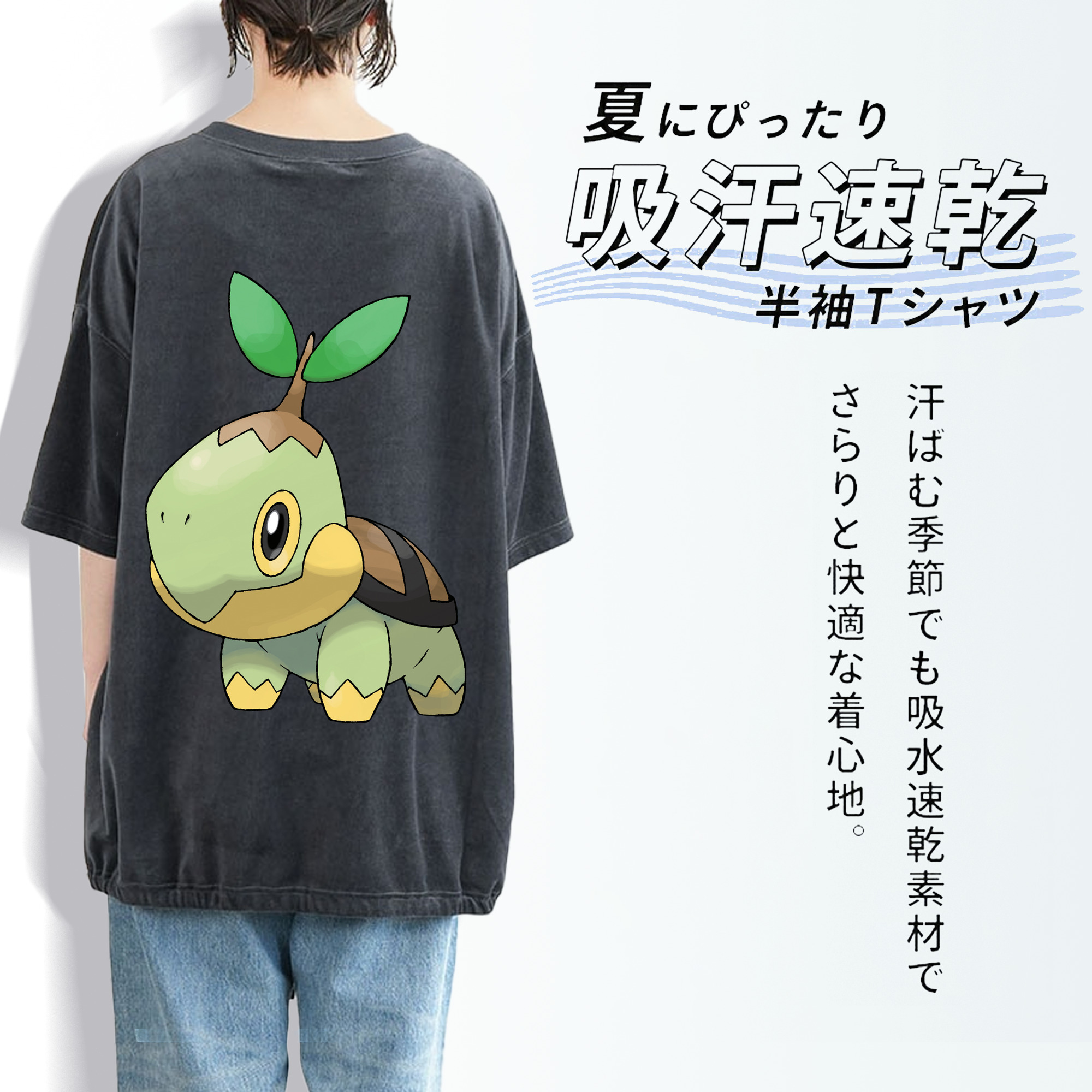 ポケットモンスター Pokémon 綿100% ヴィンテージ風 半袖Tシャツ（背面プリント）