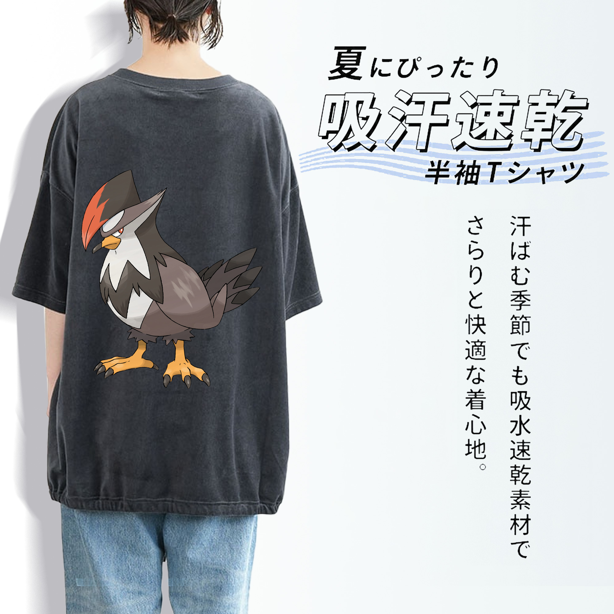 ポケットモンスター Pokémon 綿100% ヴィンテージ風 半袖Tシャツ（背面プリント）