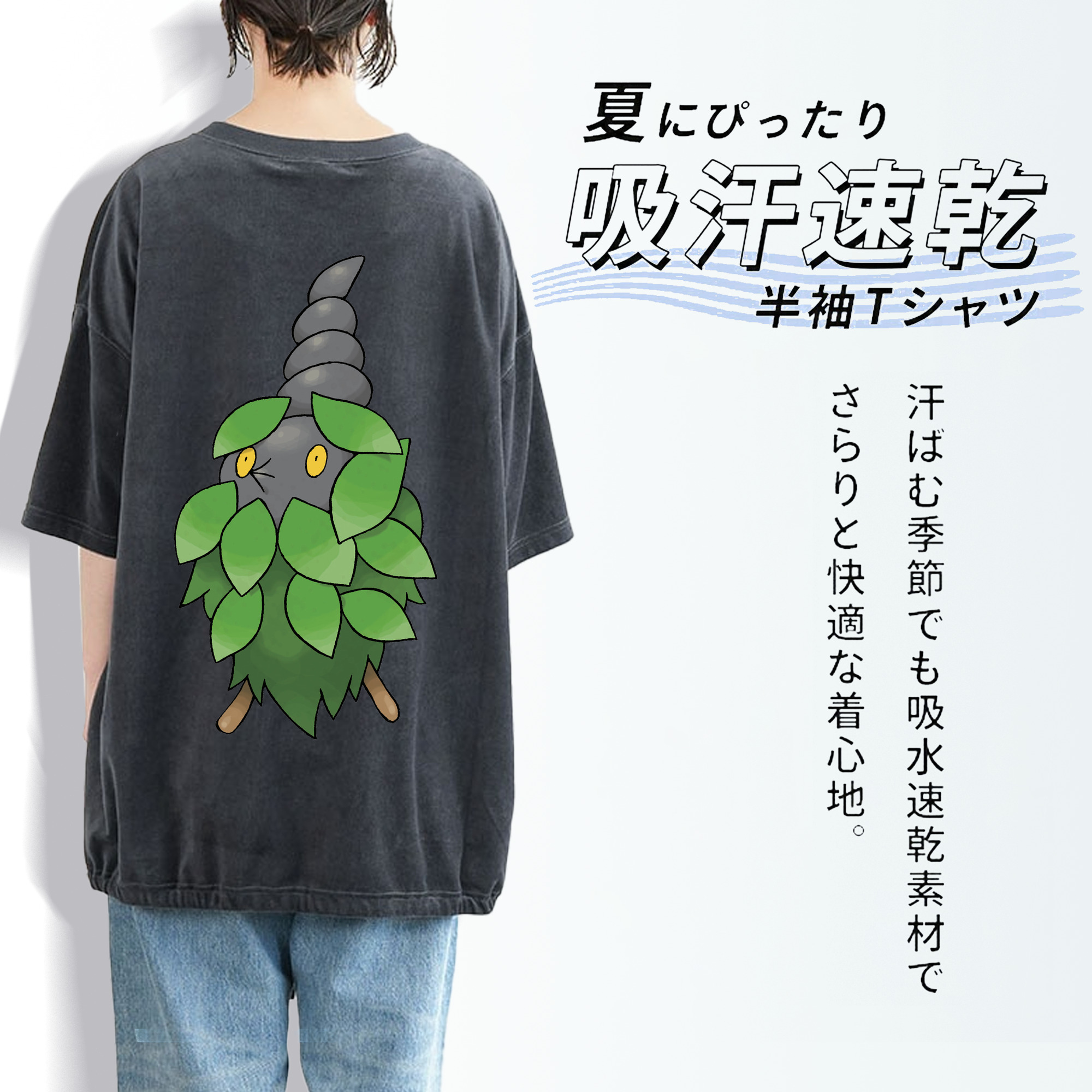 ポケットモンスター Pokémon 綿100% ヴィンテージ風 半袖Tシャツ（背面プリント）
