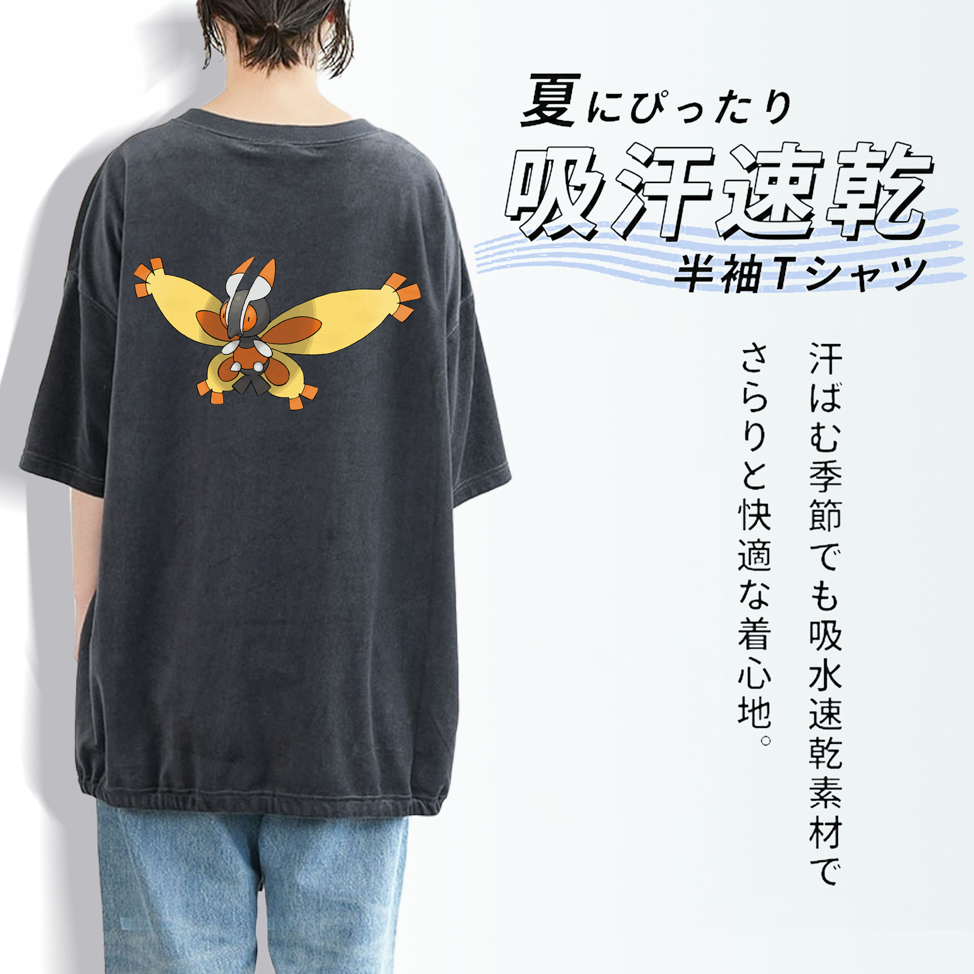 ポケットモンスター Pokémon 綿100% ヴィンテージ風 半袖Tシャツ（背面プリント）