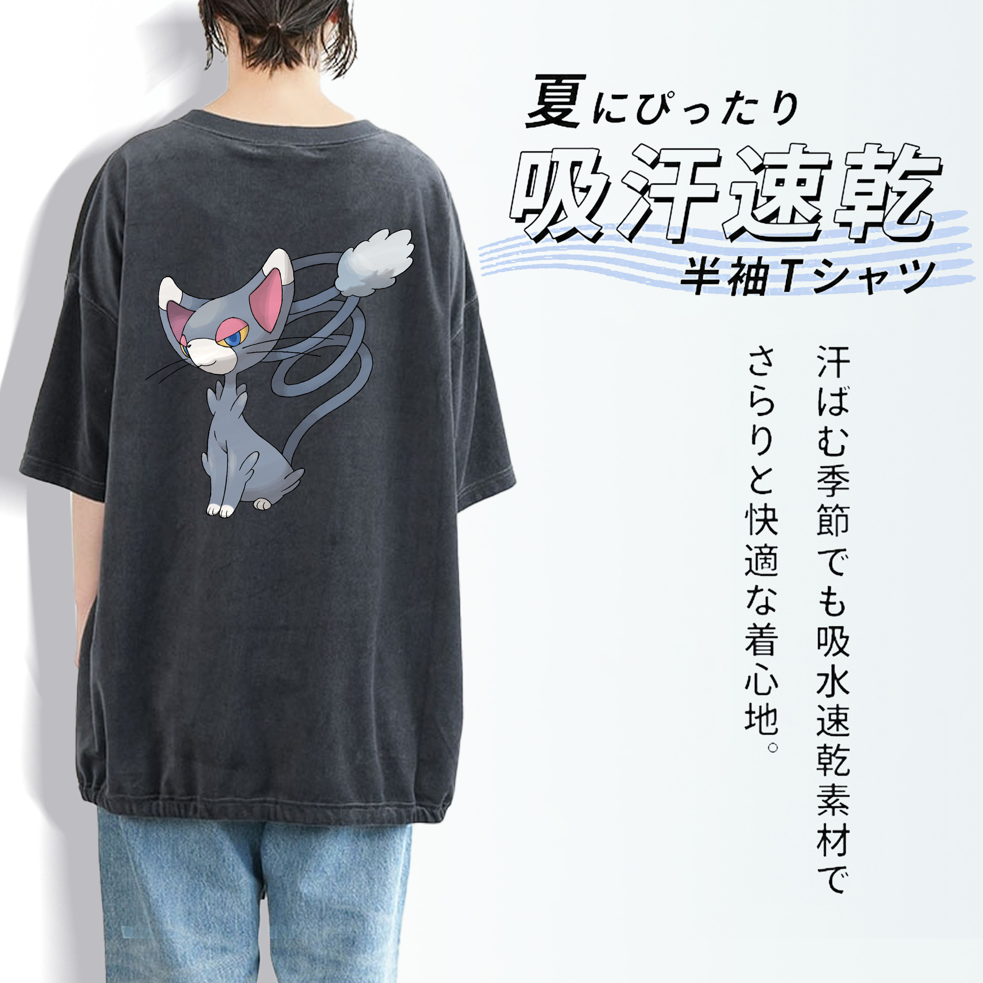 ポケットモンスター Pokémon 綿100% ヴィンテージ風 半袖Tシャツ（背面プリント）