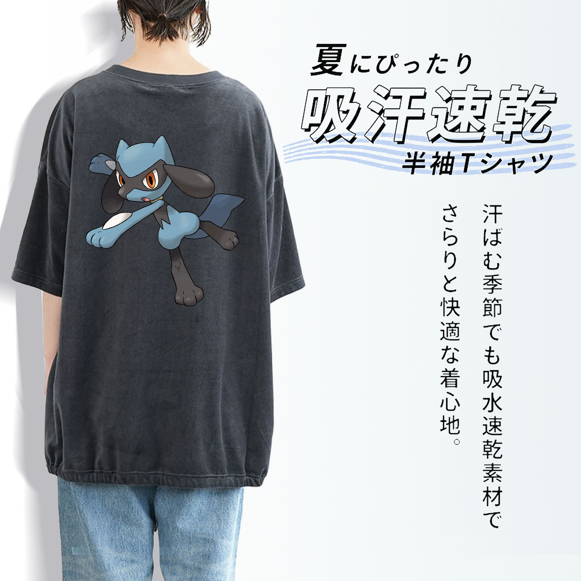 ポケットモンスター Pokémon 綿100% ヴィンテージ風 半袖Tシャツ（背面プリント）
