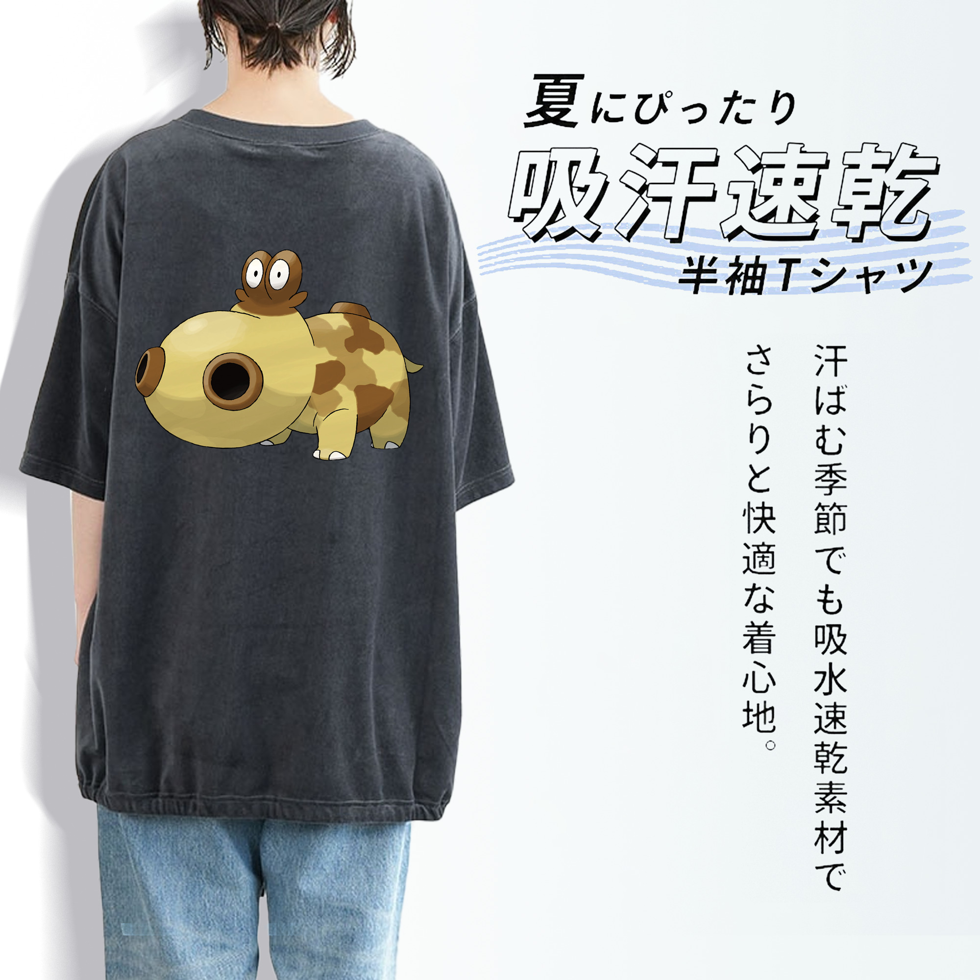 ポケットモンスター Pokémon 綿100% ヴィンテージ風 半袖Tシャツ（背面プリント）