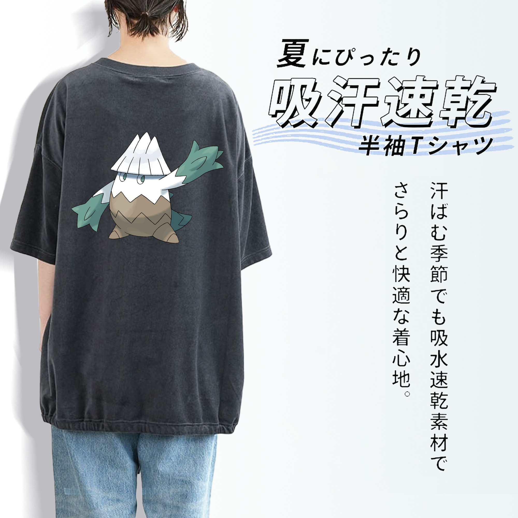 ポケットモンスター Pokémon 綿100% ヴィンテージ風 半袖Tシャツ（背面プリント）