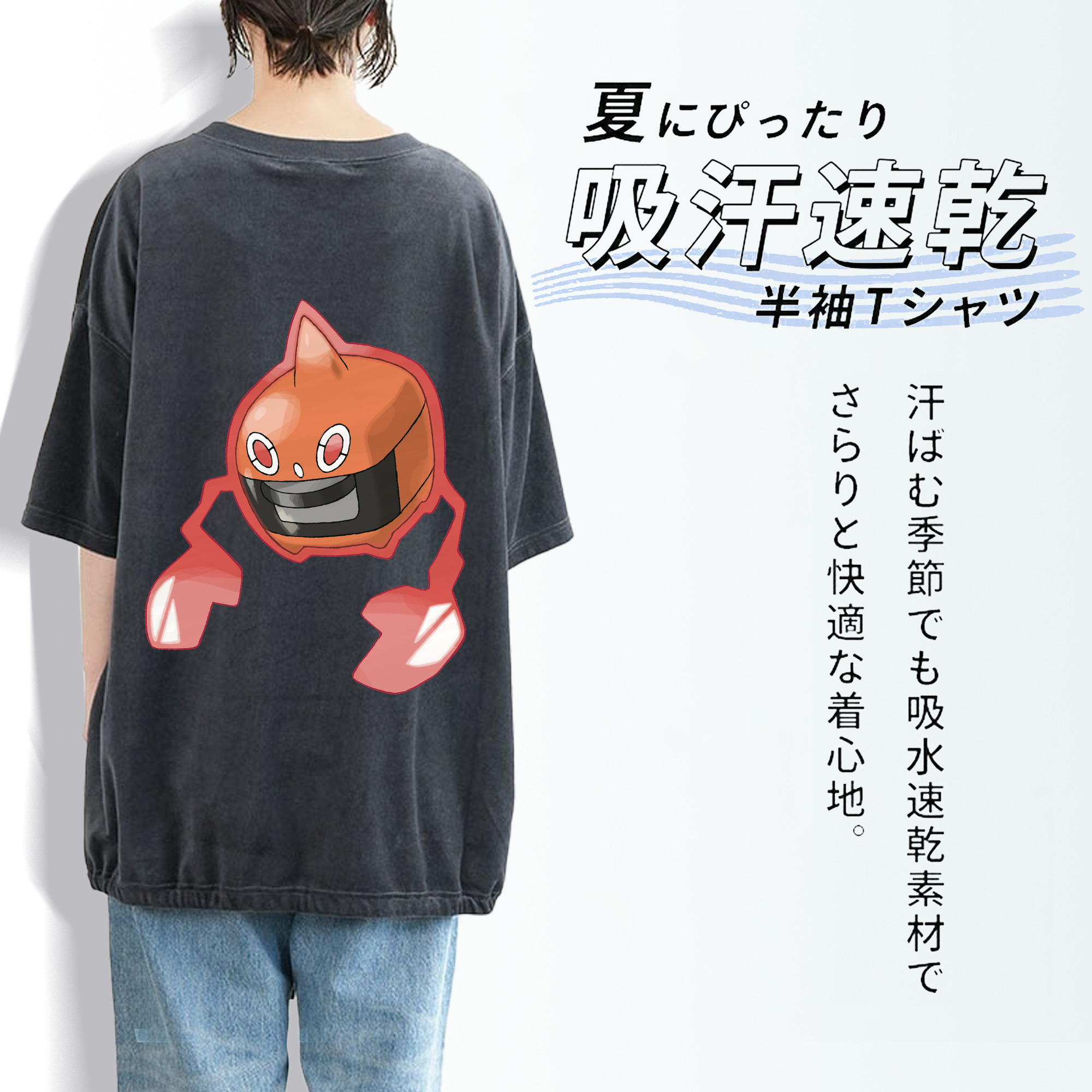ポケットモンスター Pokémon 綿100% ヴィンテージ風 半袖Tシャツ（背面プリント）