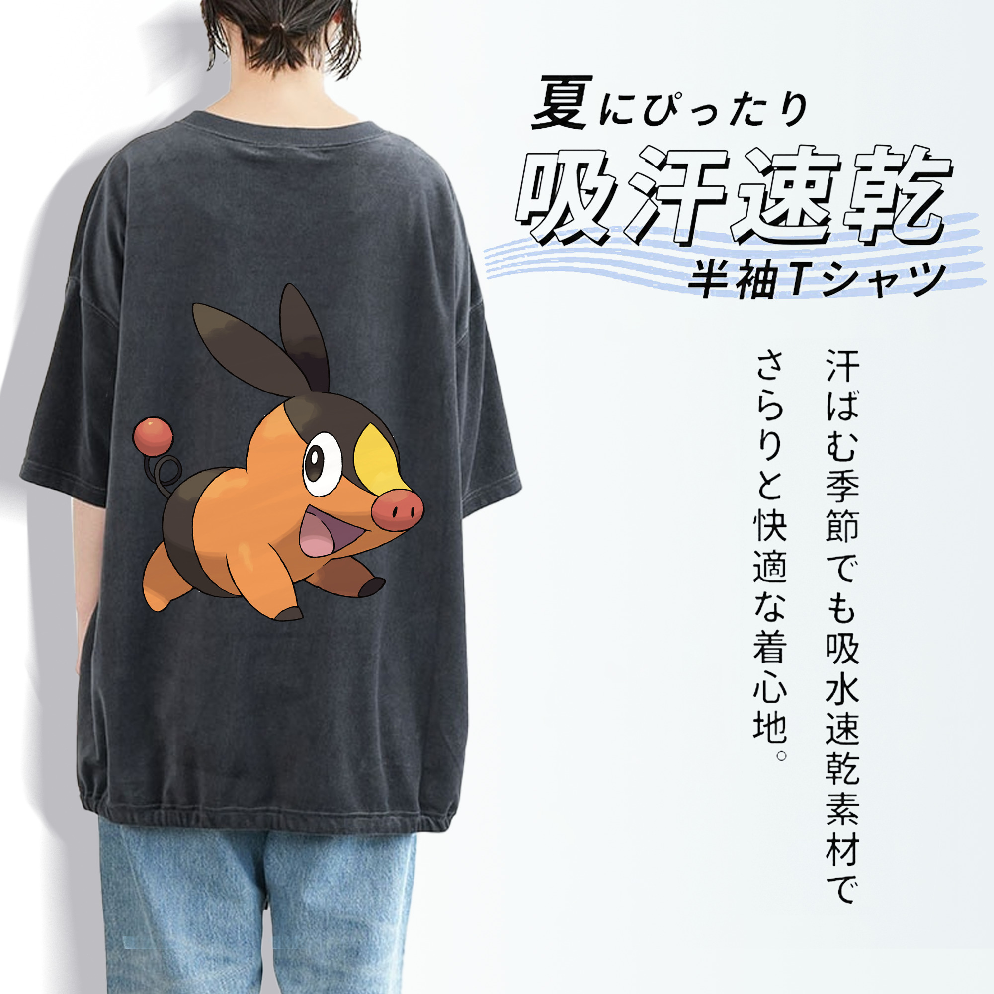 ポケットモンスター Pokémon 綿100% ヴィンテージ風 半袖Tシャツ（背面プリント）