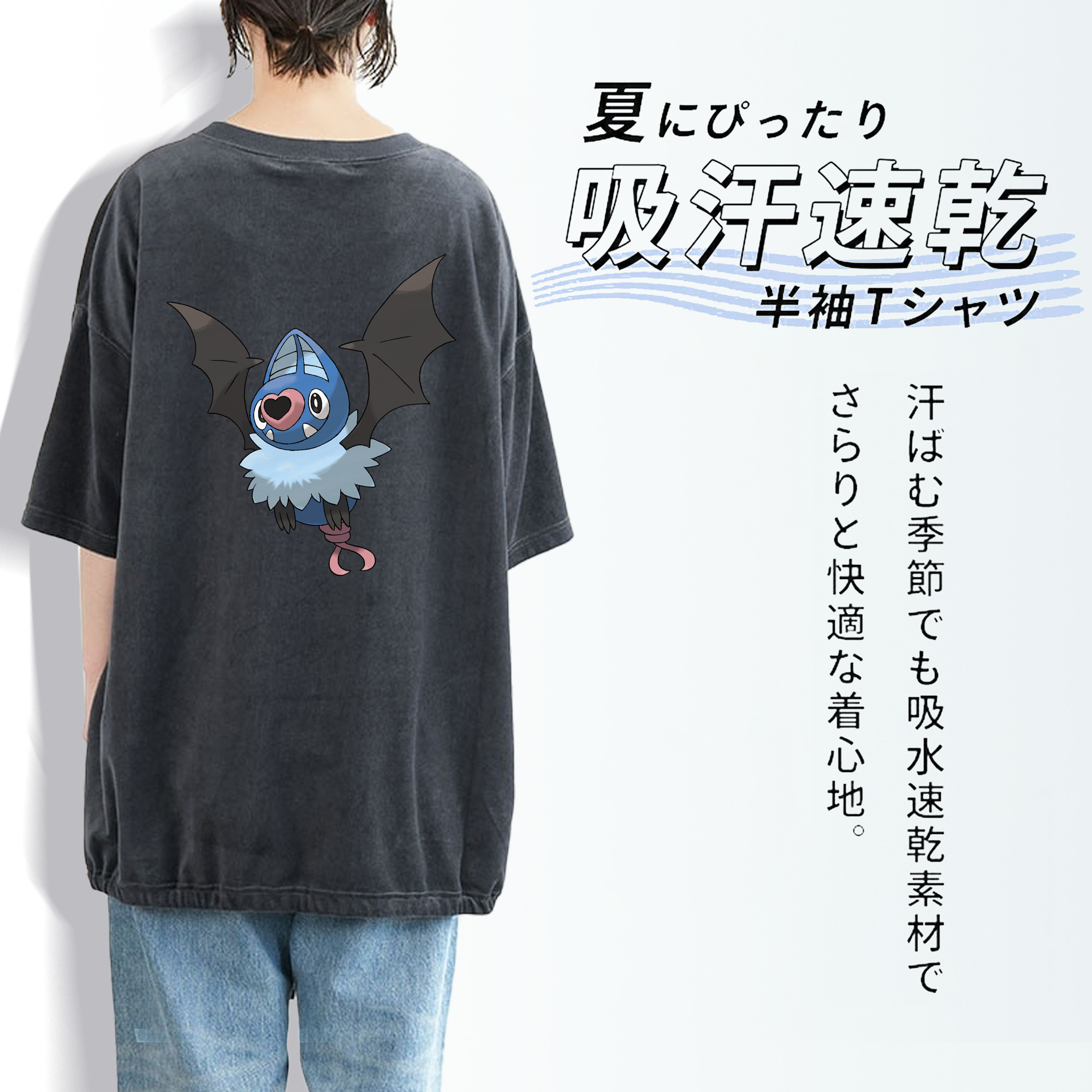 ポケットモンスター Pokémon 綿100% ヴィンテージ風 半袖Tシャツ（背面プリント）