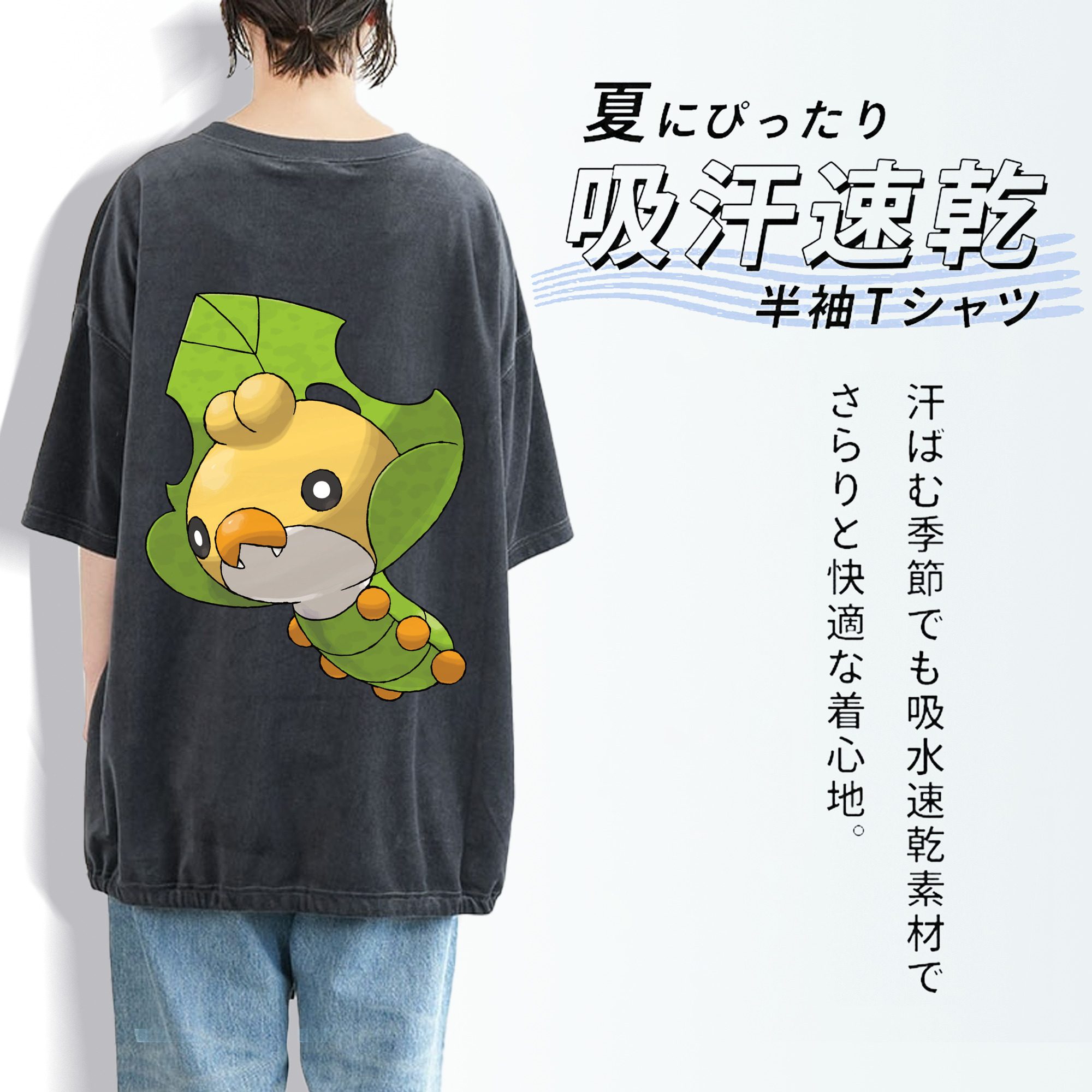 ポケットモンスター Pokémon 綿100% ヴィンテージ風 半袖Tシャツ（背面プリント）