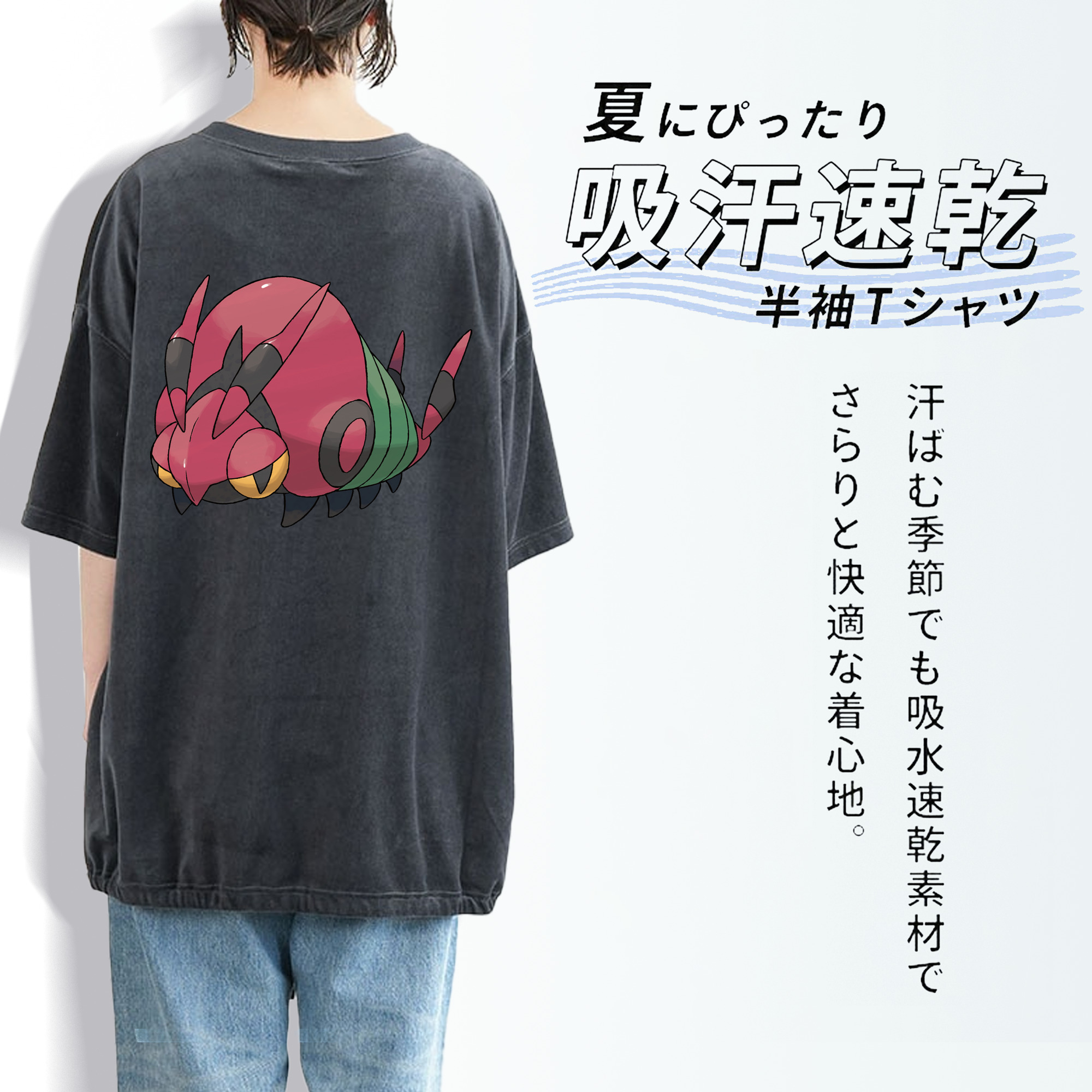 ポケットモンスター Pokémon 綿100% ヴィンテージ風 半袖Tシャツ（背面プリント）