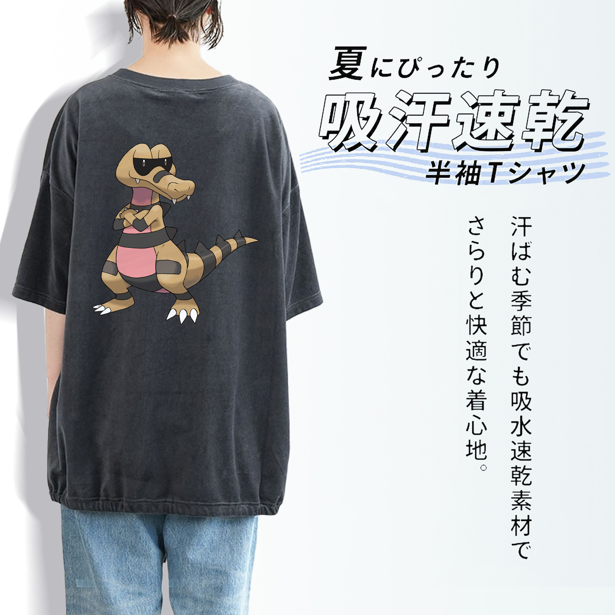 ポケットモンスター Pokémon 綿100% ヴィンテージ風 半袖Tシャツ（背面プリント）