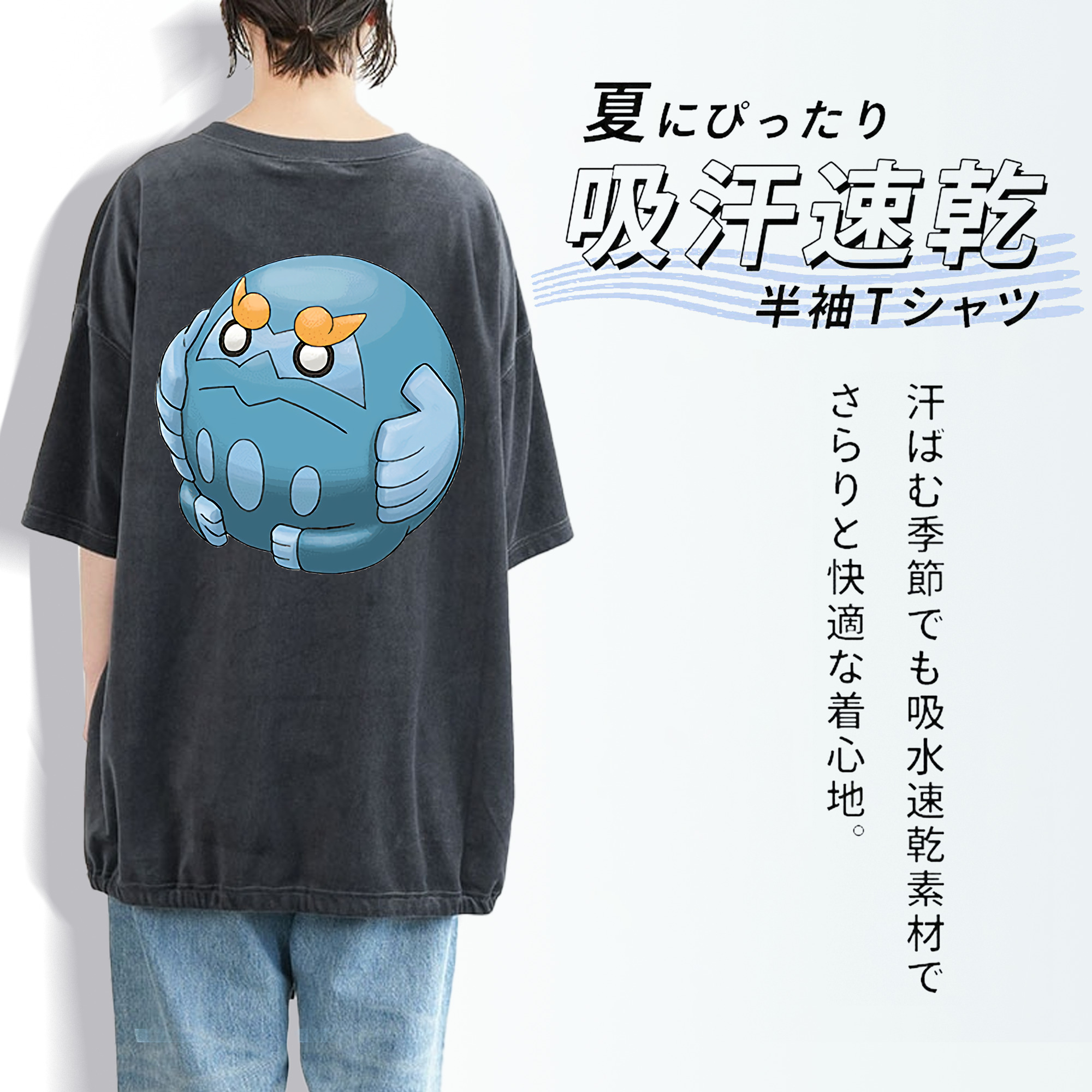 ポケットモンスター Pokémon 綿100% ヴィンテージ風 半袖Tシャツ（背面プリント）