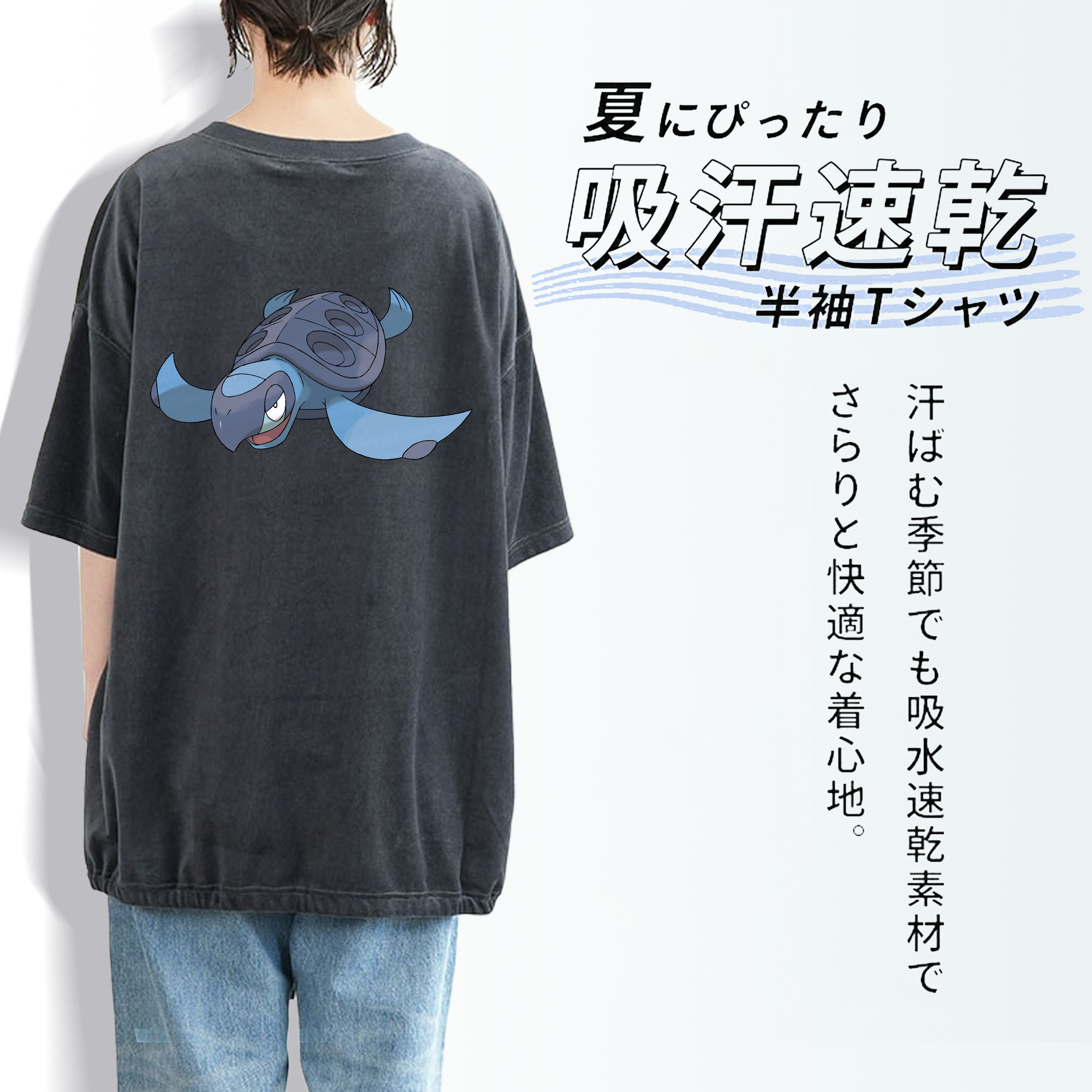 ポケットモンスター Pokémon 綿100% ヴィンテージ風 半袖Tシャツ（背面プリント）