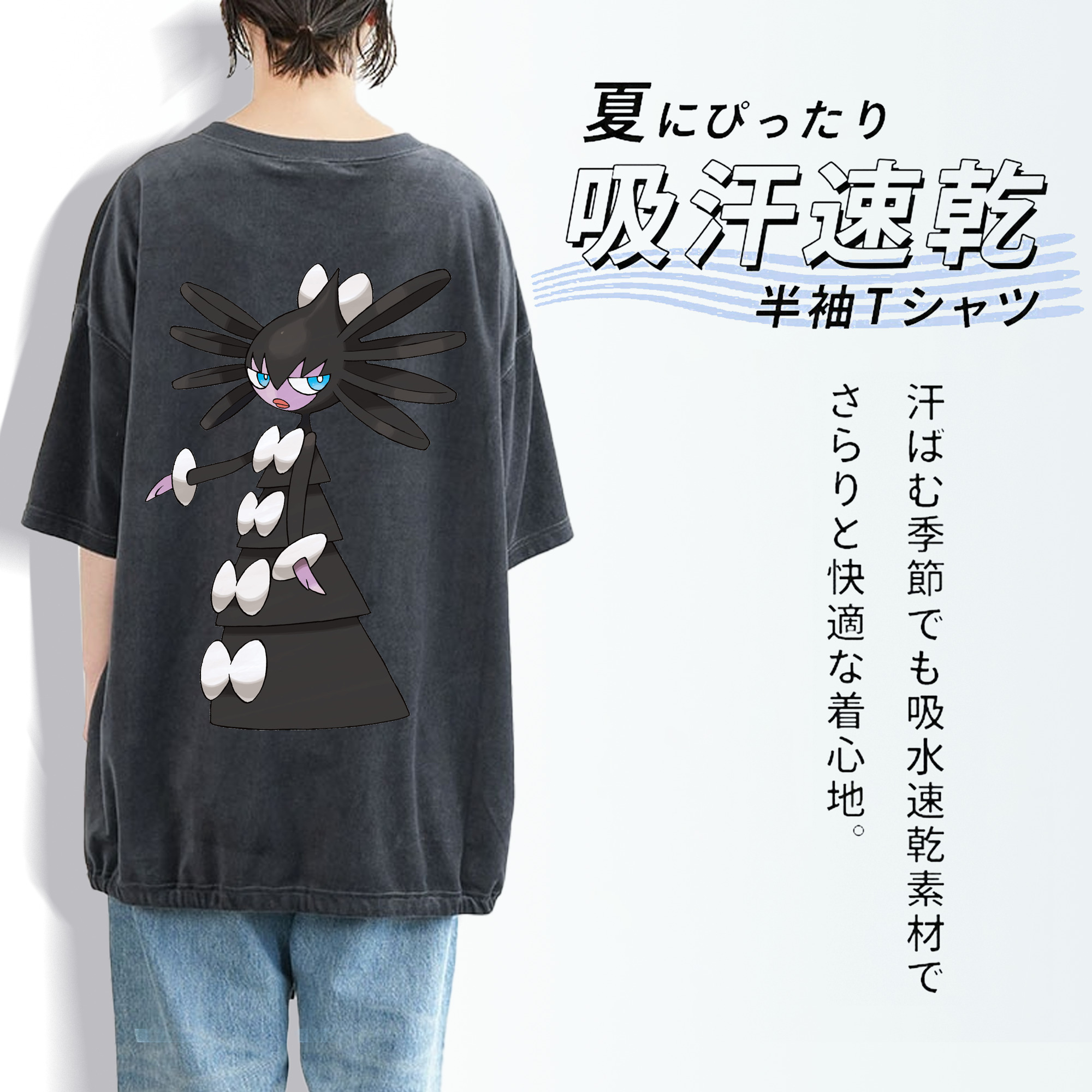 ポケットモンスター Pokémon 綿100% ヴィンテージ風 半袖Tシャツ（背面プリント）