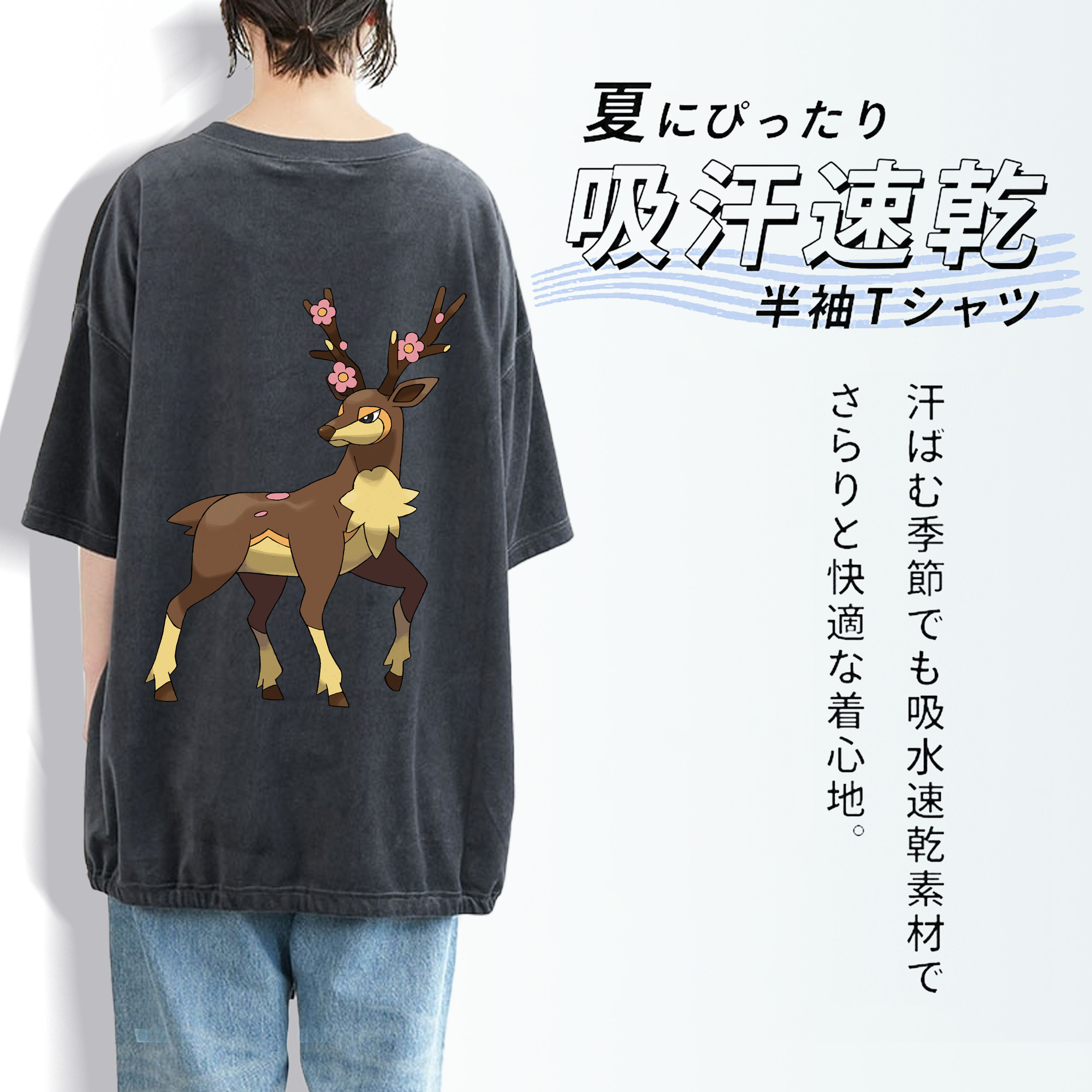 ポケットモンスター Pokémon 綿100% ヴィンテージ風 半袖Tシャツ（背面プリント）