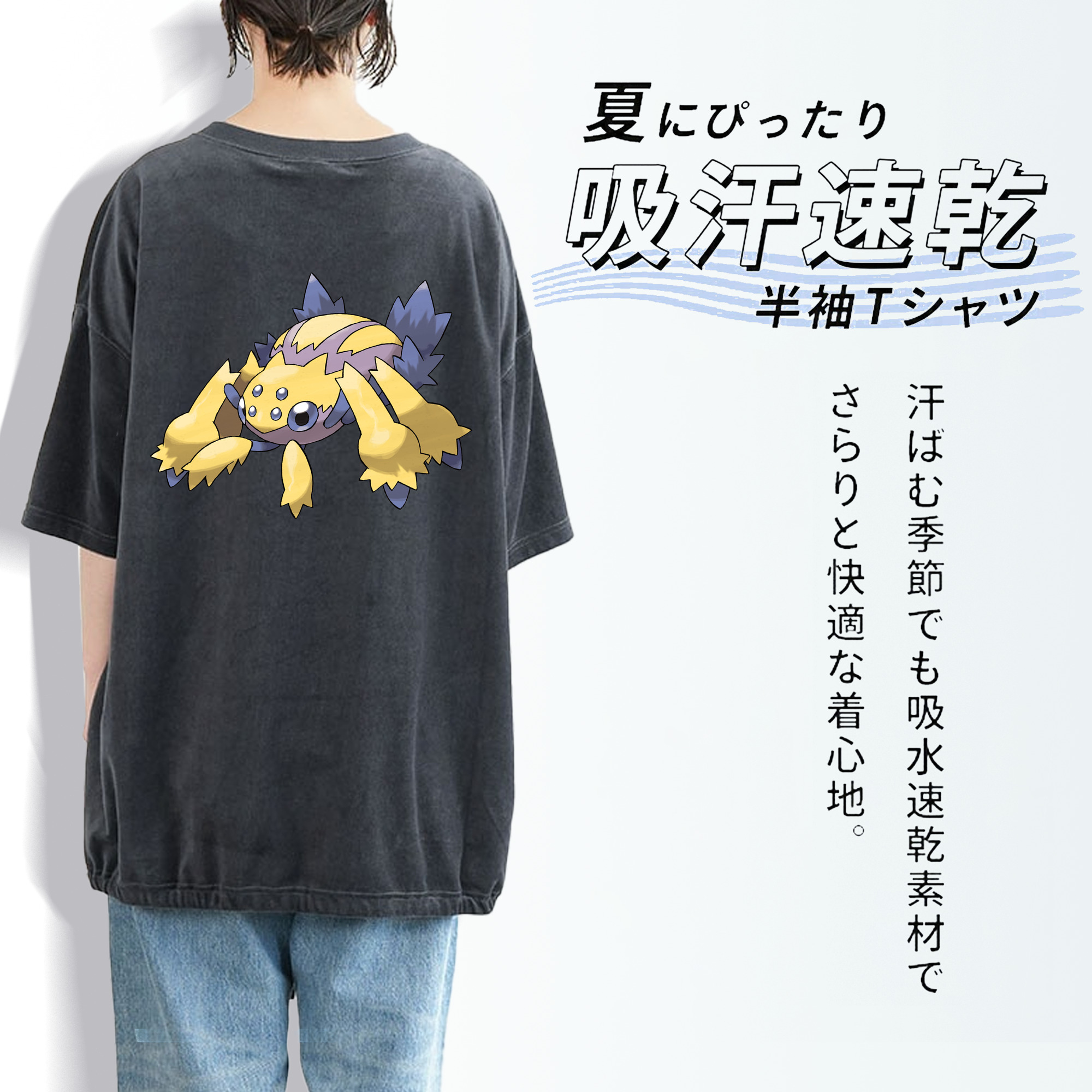 ポケットモンスター Pokémon 綿100% ヴィンテージ風 半袖Tシャツ（背面プリント）