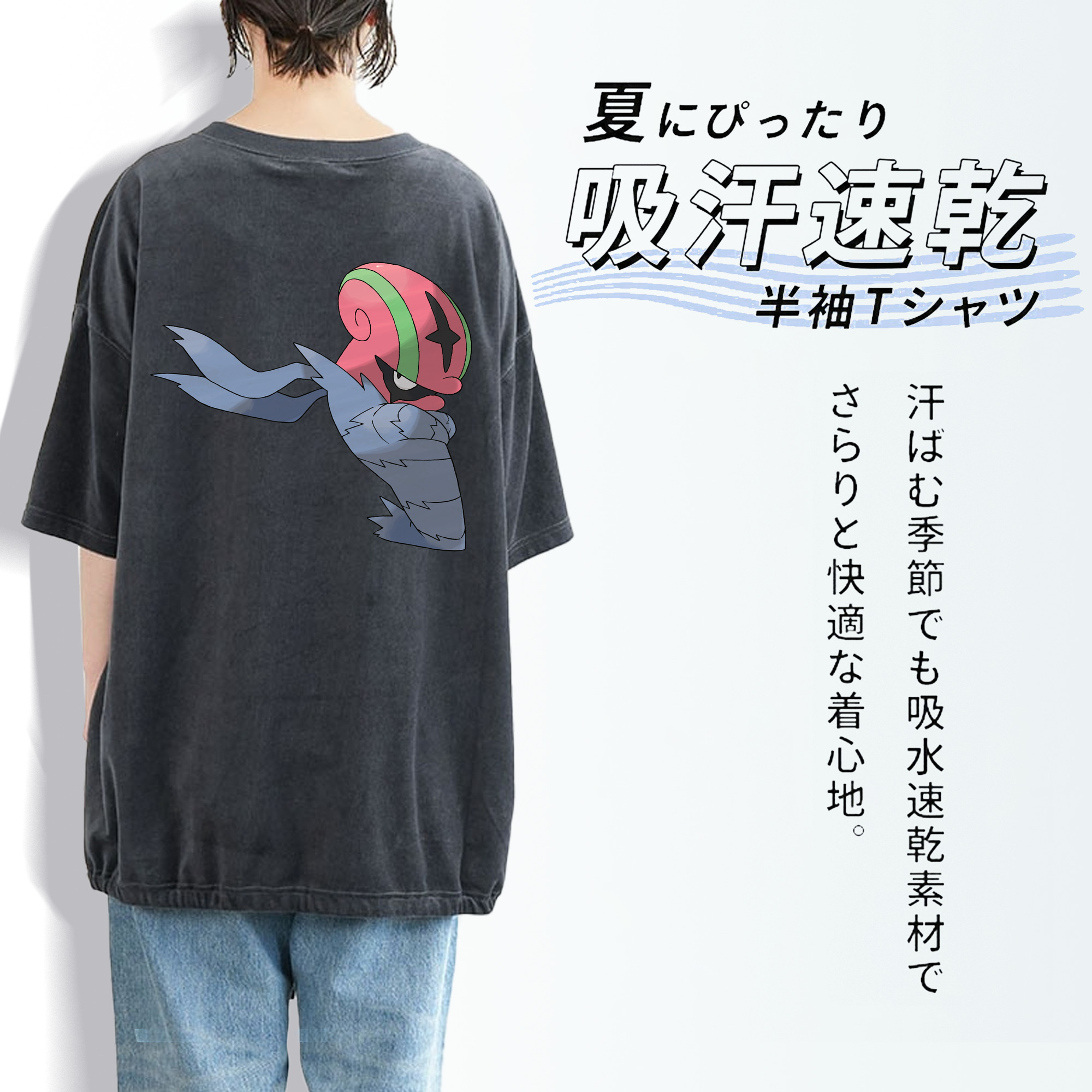 ポケットモンスター Pokémon 綿100% ヴィンテージ風 半袖Tシャツ（背面プリント）