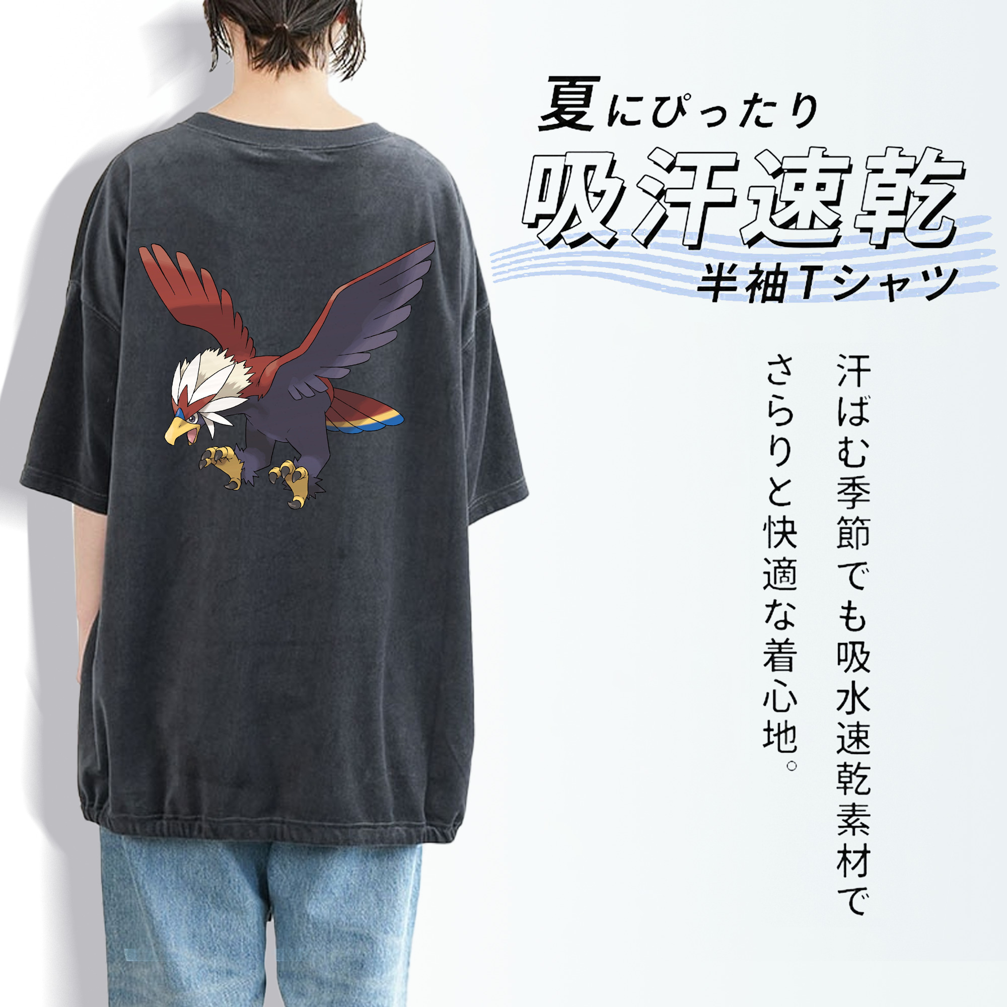 ポケットモンスター Pokémon 綿100% ヴィンテージ風 半袖Tシャツ（背面プリント）