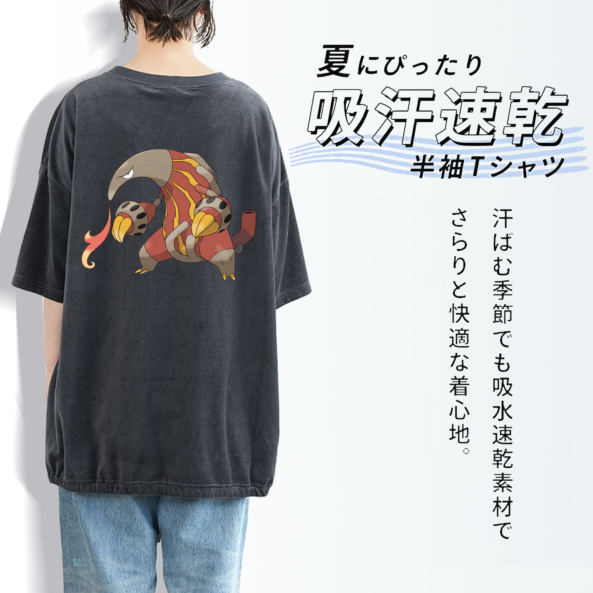 ポケットモンスター Pokémon 綿100% ヴィンテージ風 半袖Tシャツ（背面プリント）