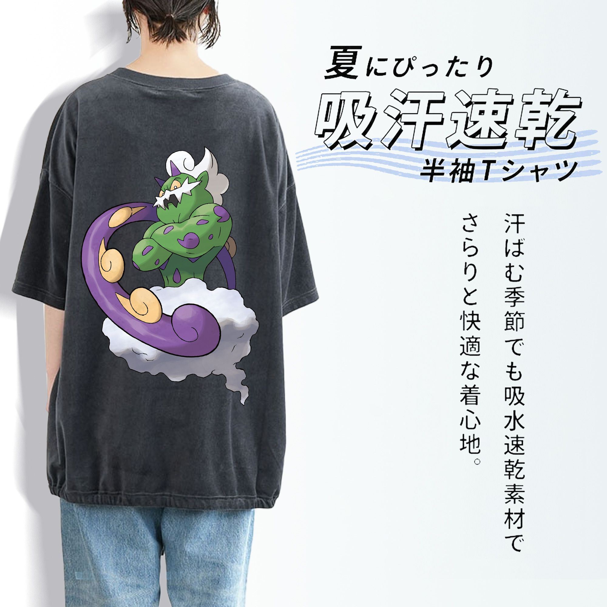 ポケットモンスター Pokémon 綿100% ヴィンテージ風 半袖Tシャツ（背面プリント）