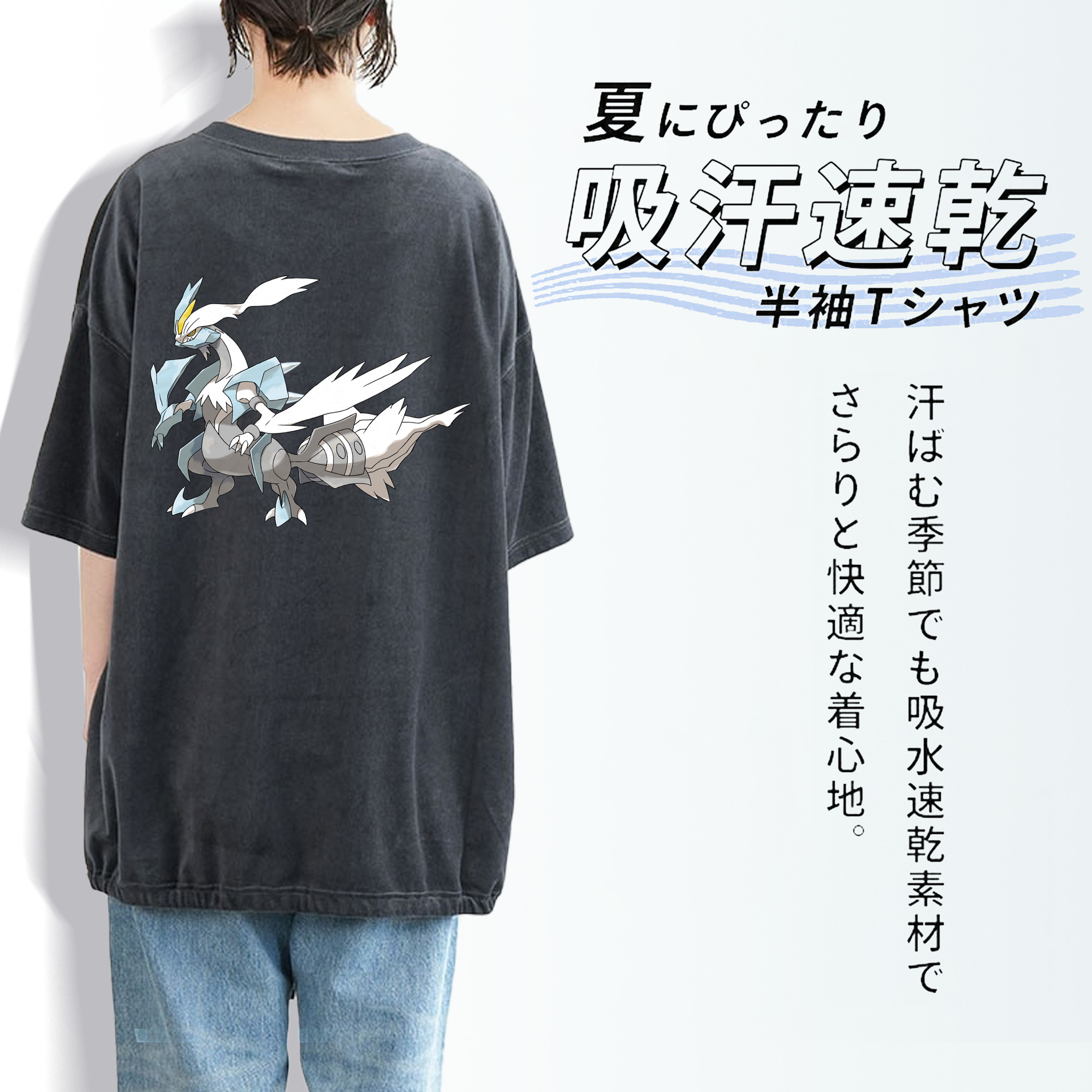 ポケットモンスター Pokémon 綿100% ヴィンテージ風 半袖Tシャツ（背面プリント）