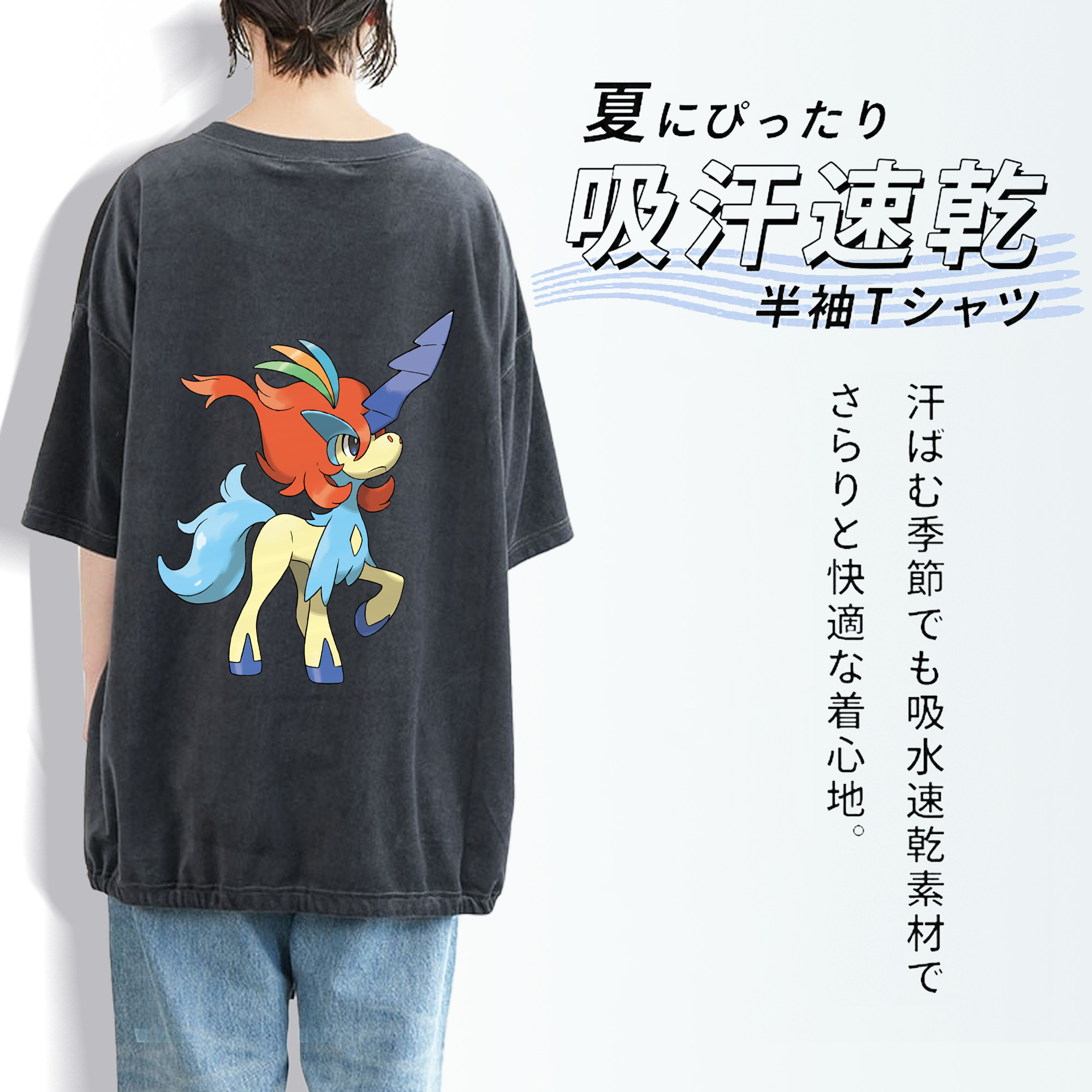 ポケットモンスター Pokémon 綿100% ヴィンテージ風 半袖Tシャツ（背面プリント）