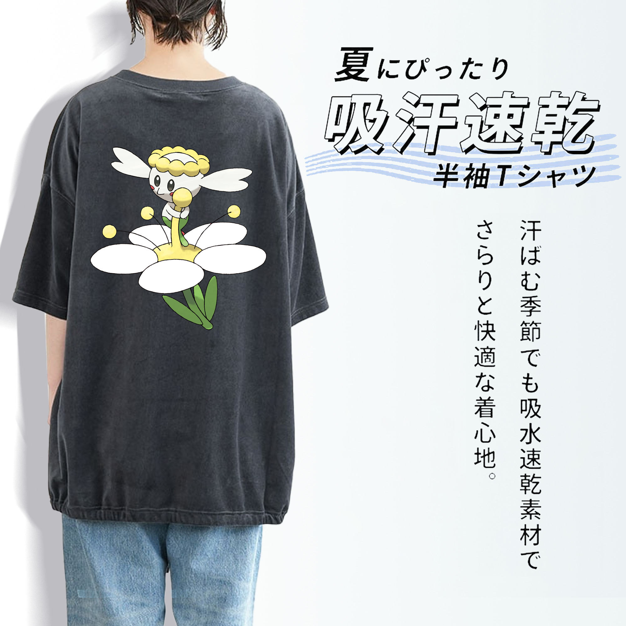 ポケットモンスター Pokémon 綿100% ヴィンテージ風 半袖Tシャツ（背面プリント）