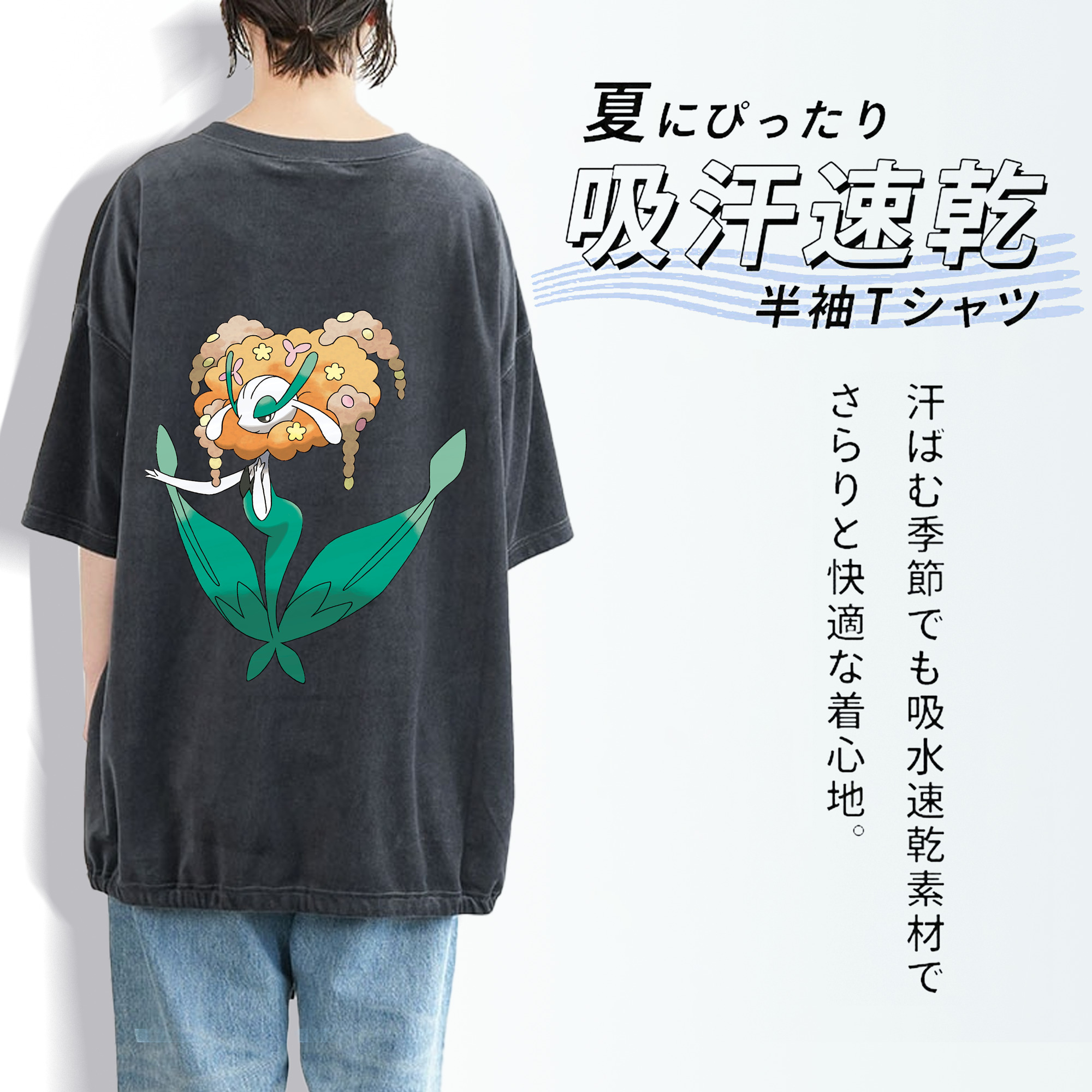 ポケットモンスター Pokémon 綿100% ヴィンテージ風 半袖Tシャツ（背面プリント）