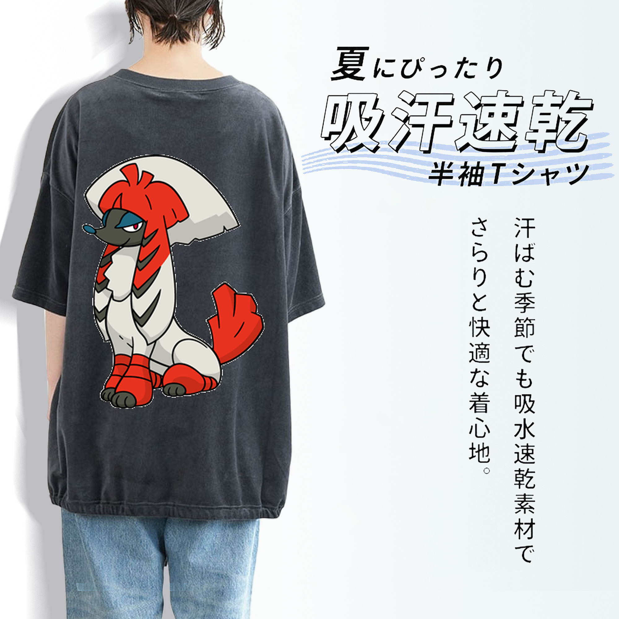ポケットモンスター Pokémon 綿100% ヴィンテージ風 半袖Tシャツ（背面プリント）