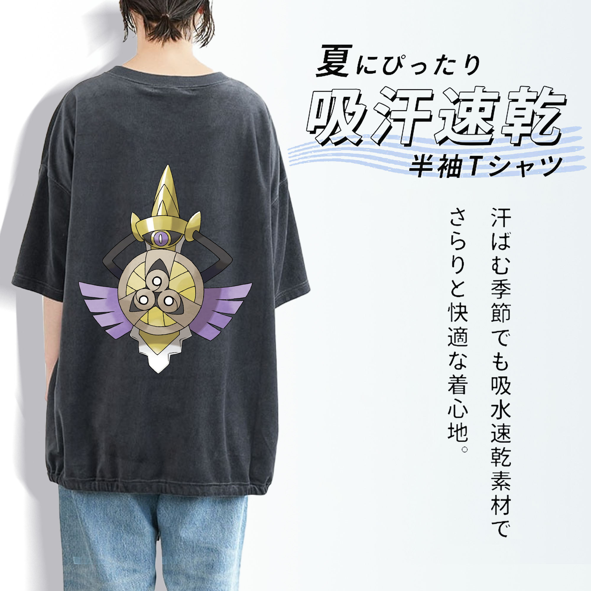 ポケットモンスター Pokémon 綿100% ヴィンテージ風 半袖Tシャツ（背面プリント）
