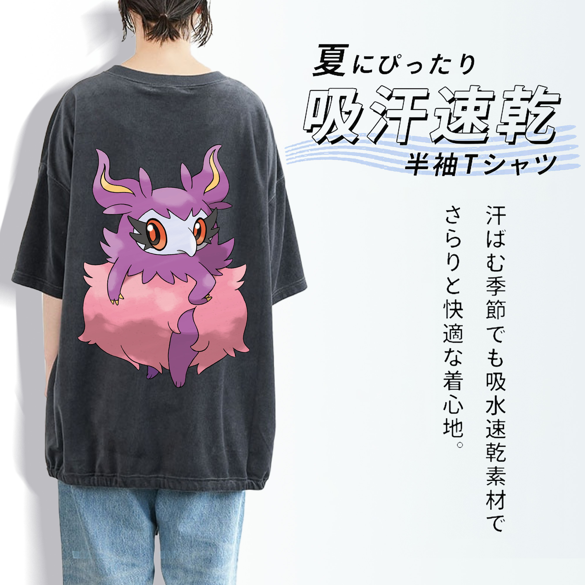 ポケットモンスター Pokémon 綿100% ヴィンテージ風 半袖Tシャツ（背面プリント）