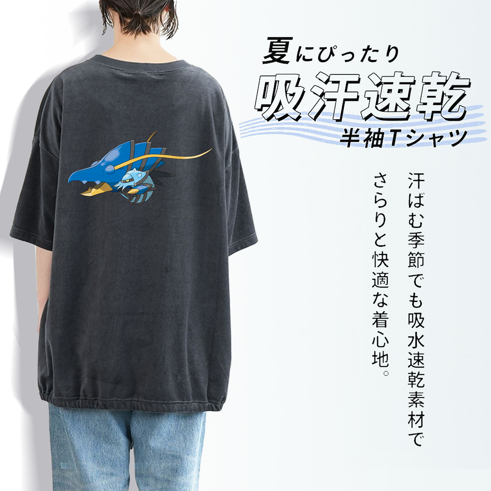 ポケットモンスター Pokémon 綿100% ヴィンテージ風 半袖Tシャツ（背面プリント）
