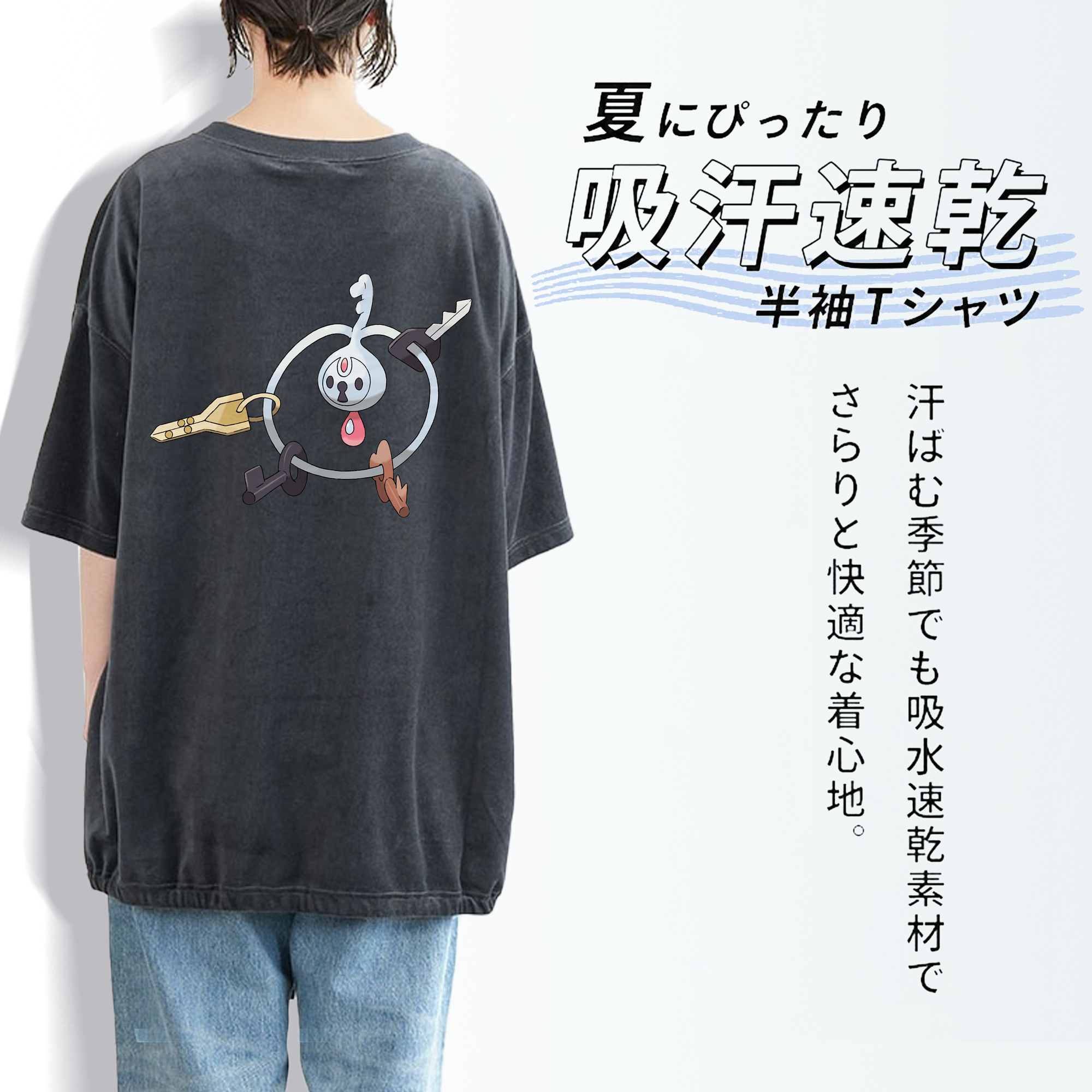 ポケットモンスター Pokémon 綿100% ヴィンテージ風 半袖Tシャツ（背面プリント）