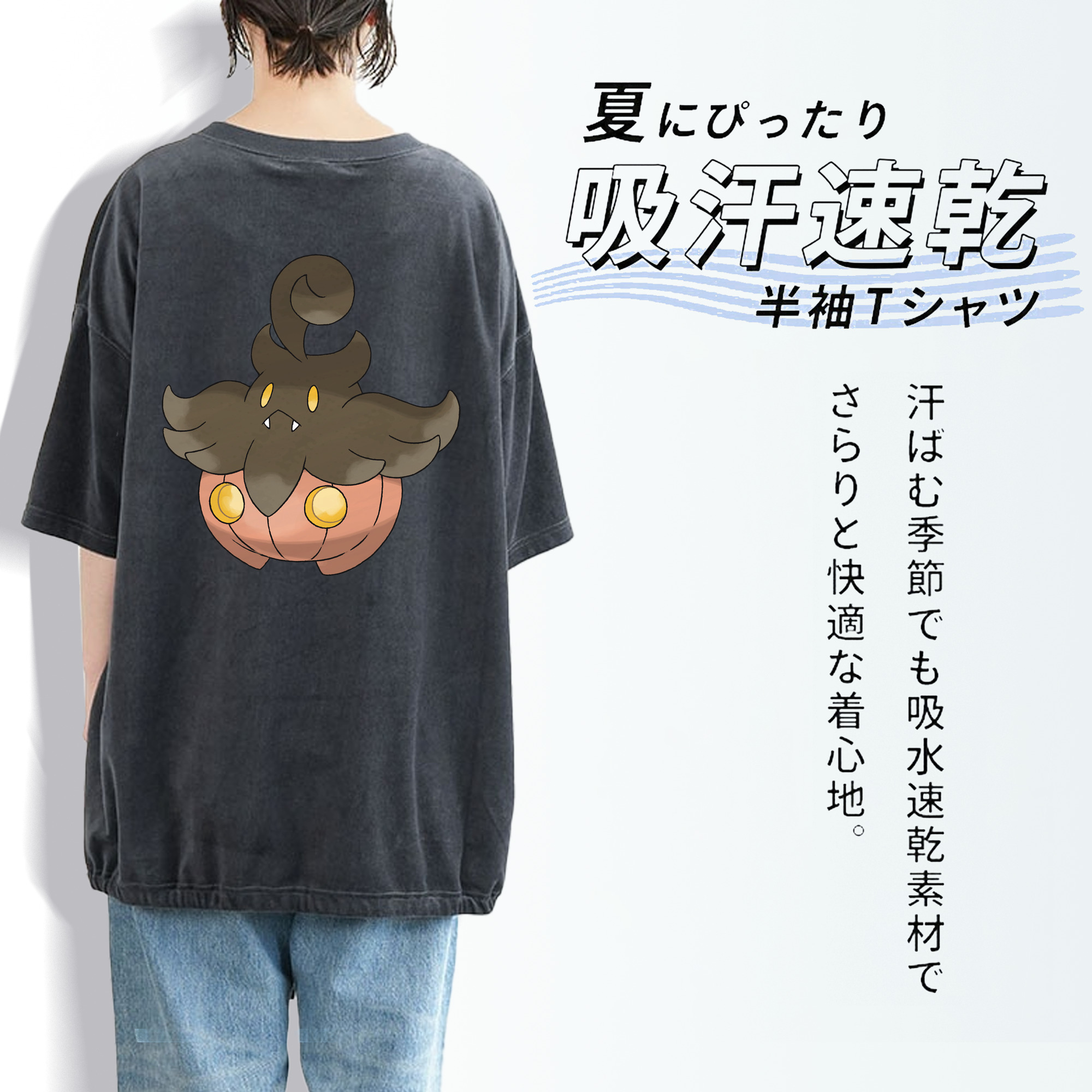 ポケットモンスター Pokémon 綿100% ヴィンテージ風 半袖Tシャツ（背面プリント）