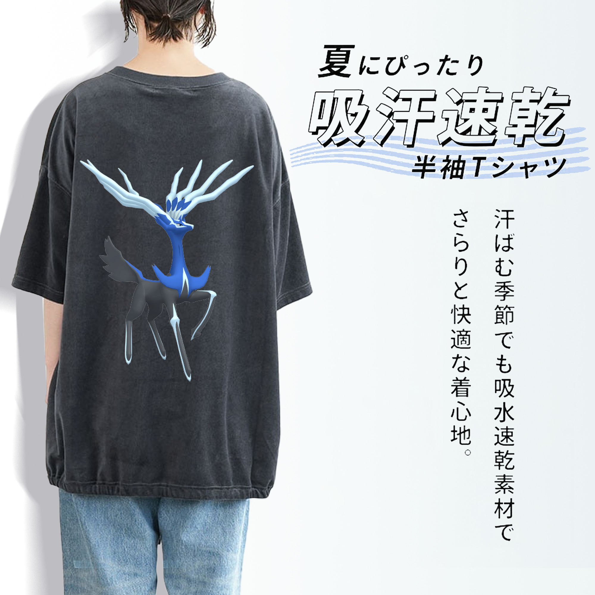 ポケットモンスター Pokémon 綿100% ヴィンテージ風 半袖Tシャツ（背面プリント）
