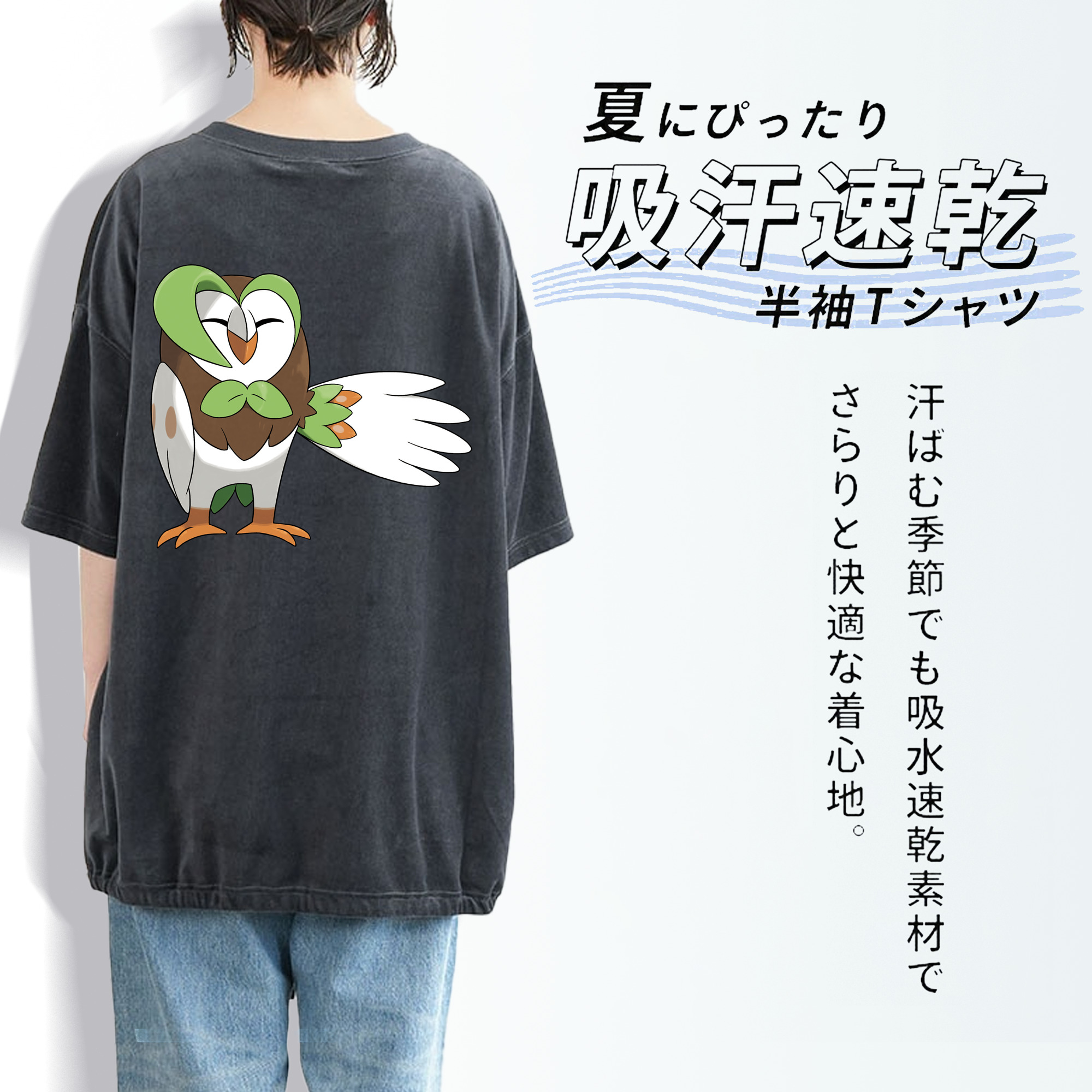 ポケットモンスター Pokémon 綿100% ヴィンテージ風 半袖Tシャツ（背面プリント）